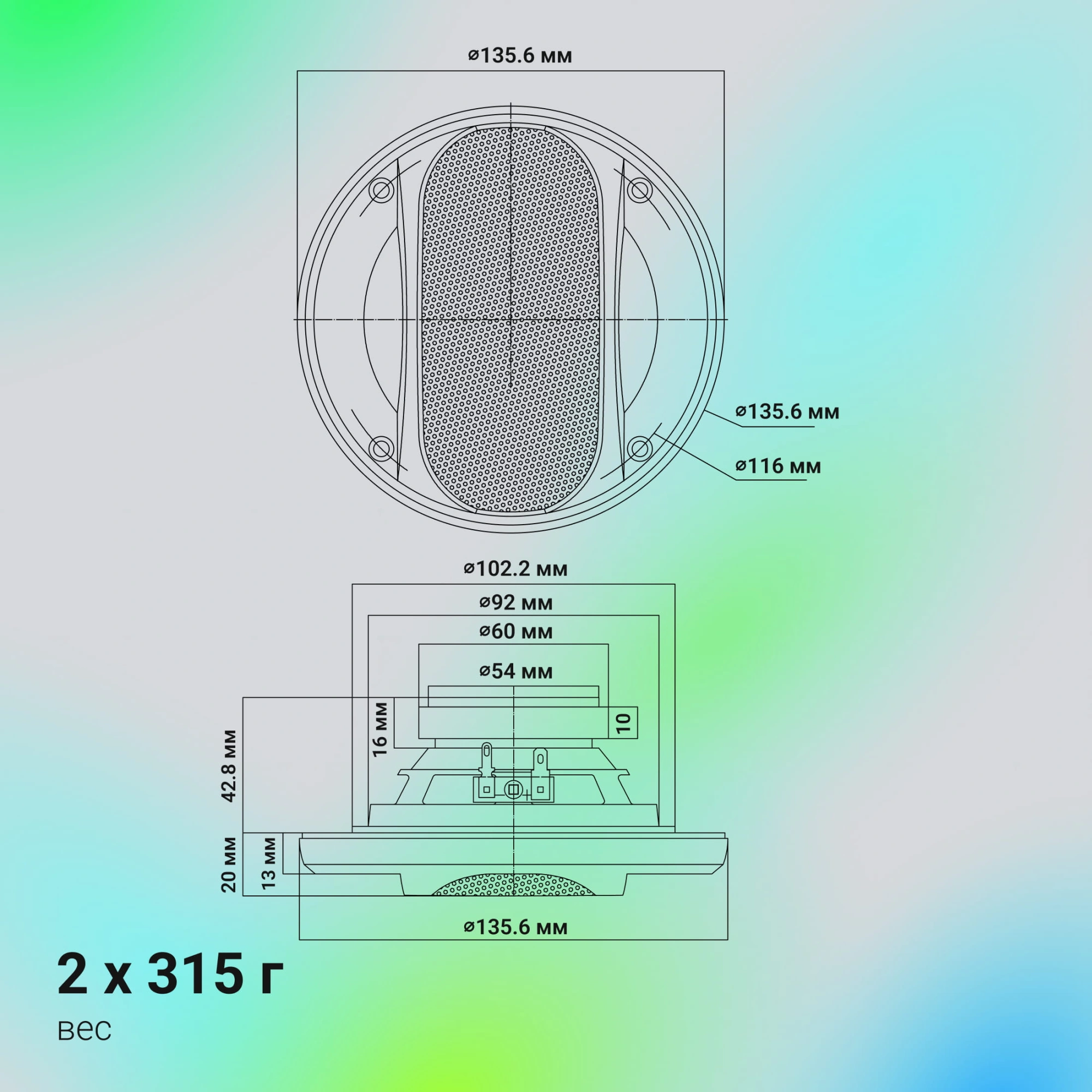 Колонки автомобильные Digma Core 4 40Вт 84дБ 4Ом 10см (4дюйм) (ком.:2кол.) коаксиальные двухполосные — фото 1