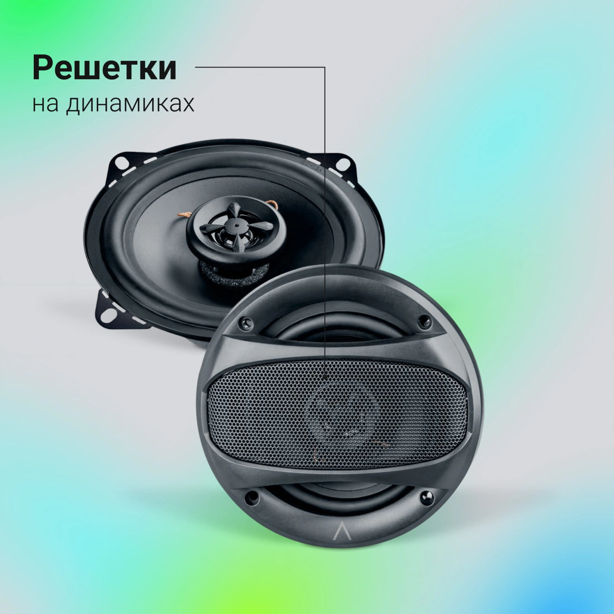 Колонки автомобильные Digma Core 4 40Вт 84дБ 4Ом 10см (4дюйм) (ком.:2кол.) коаксиальные двухполосные — миниатюра 3