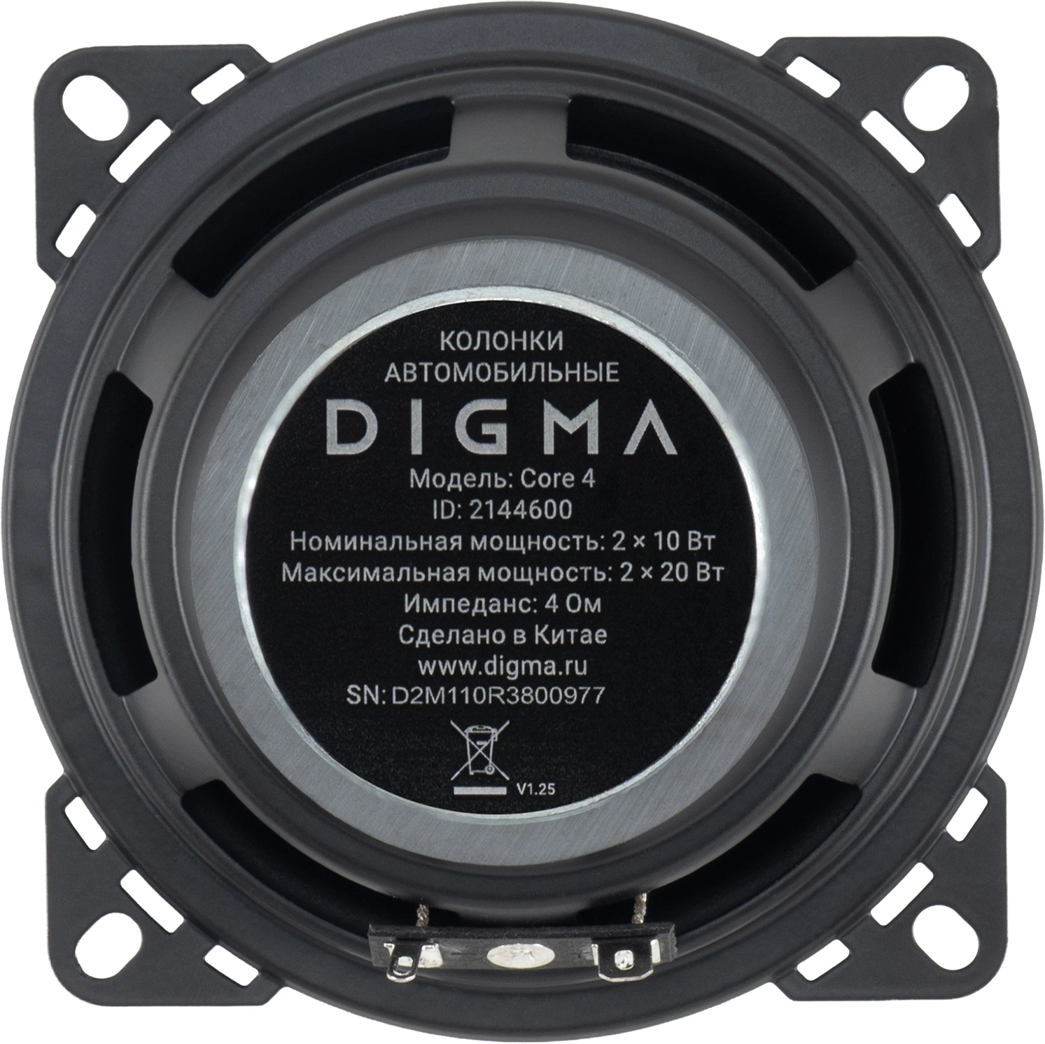 Колонки автомобильные Digma Core 4 40Вт 84дБ 4Ом 10см (4дюйм) (ком.:2кол.) коаксиальные двухполосные — миниатюра 10