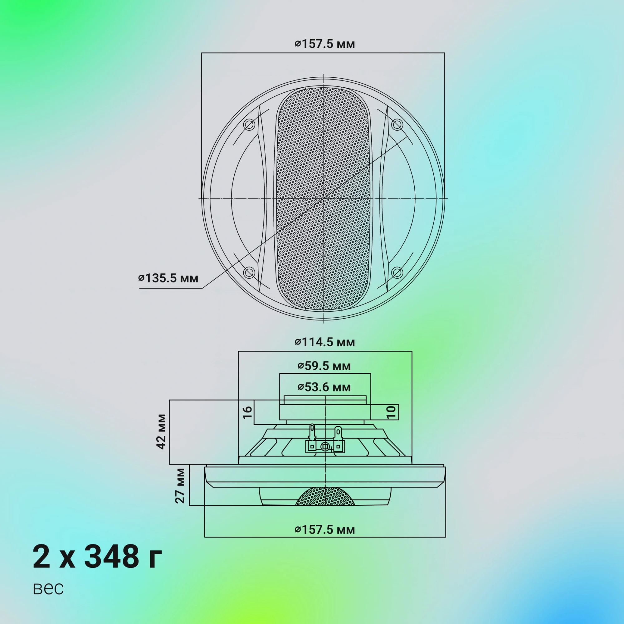 Колонки автомобильные Digma Core 5 60Вт 84дБ 4Ом 13см (5дюйм) (ком.:2кол.) коаксиальные двухполосные — миниатюра 2