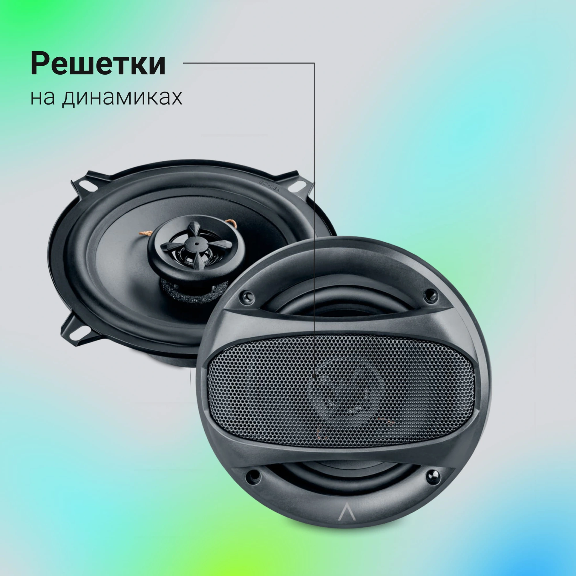 Колонки автомобильные Digma Core 5 60Вт 84дБ 4Ом 13см (5дюйм) (ком.:2кол.) коаксиальные двухполосные — миниатюра 4