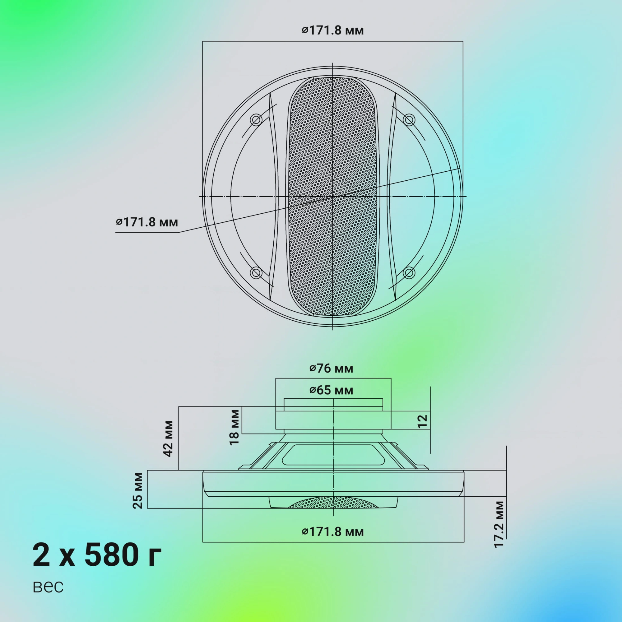 Колонки автомобильные Digma Core 6 100Вт 85дБ 4Ом 16см (6дюйм) (ком.:2кол.) коаксиальные двухполосные — миниатюра 2