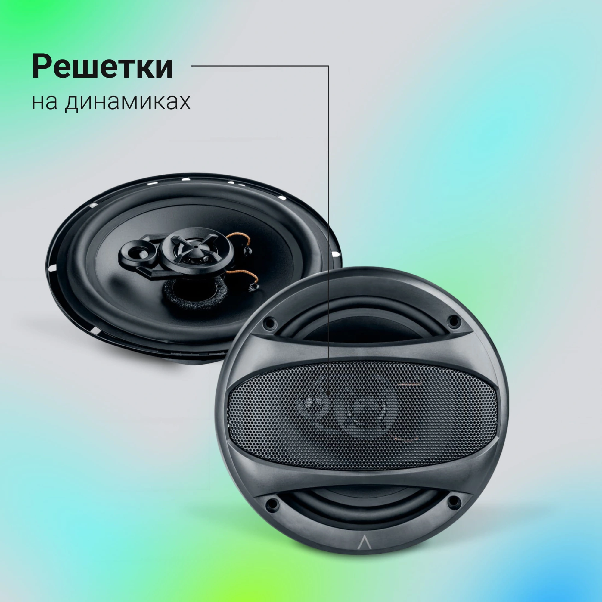 Колонки автомобильные Digma Core 6 100Вт 85дБ 4Ом 16см (6дюйм) (ком.:2кол.) коаксиальные двухполосные — миниатюра 4