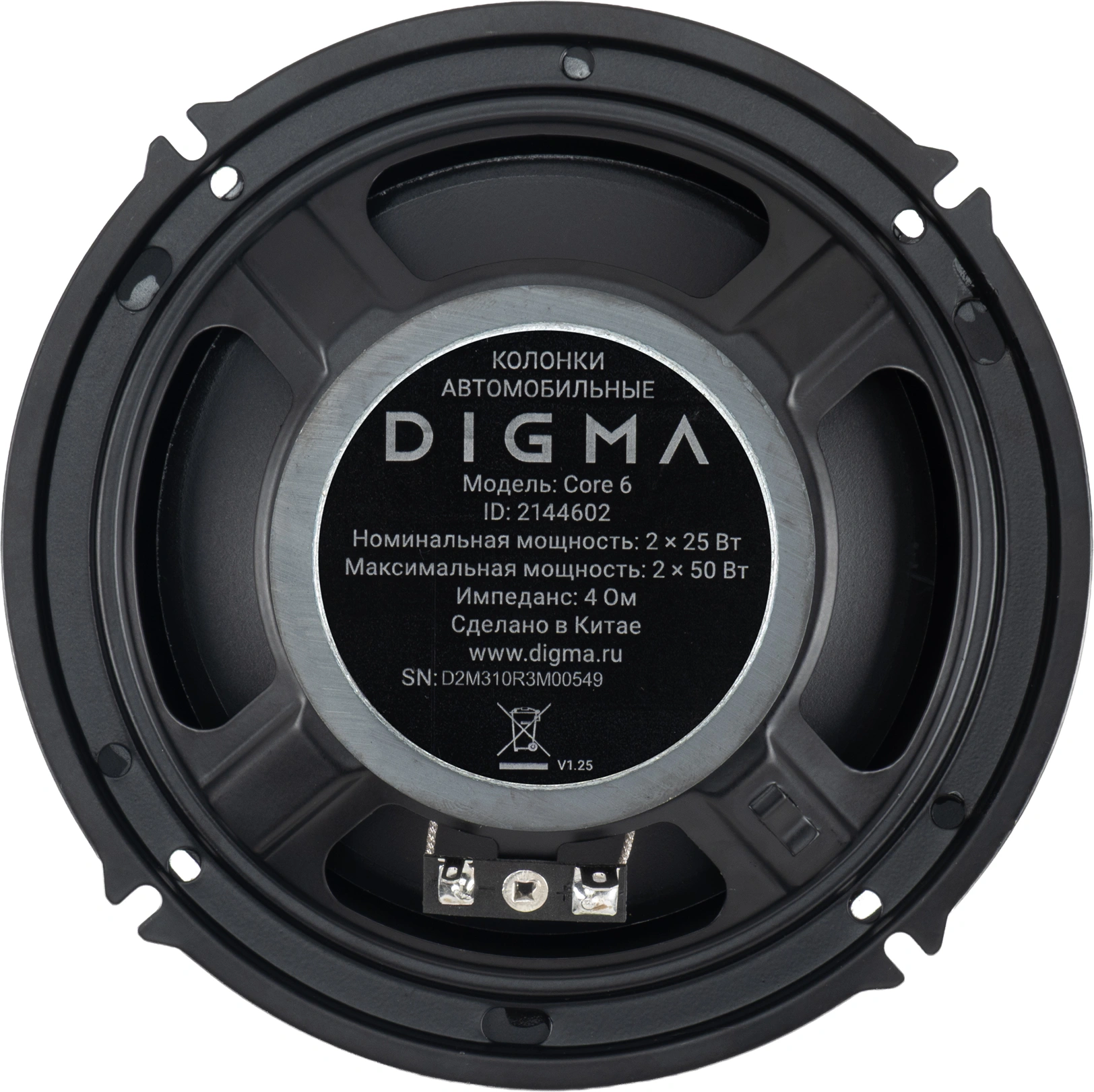 Колонки автомобильные Digma Core 6 100Вт 85дБ 4Ом 16см (6дюйм) (ком.:2кол.) коаксиальные двухполосные — миниатюра 10