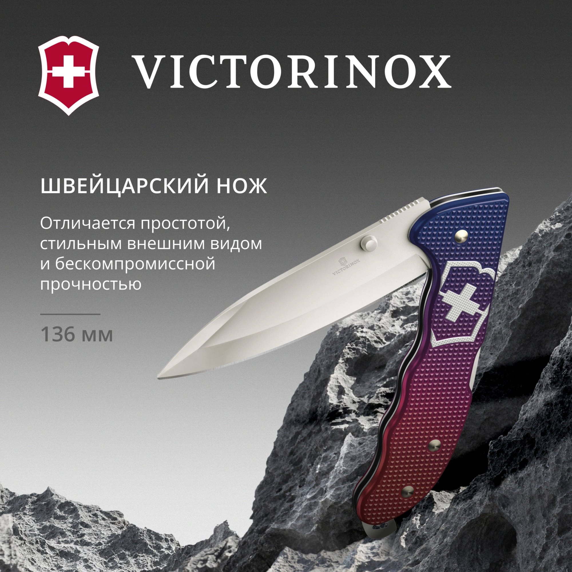 Нож перочинный Victorinox Evoke Alox (0.9411.D221) 136мм 5функц. синий/красный подар.коробка — миниатюра 7