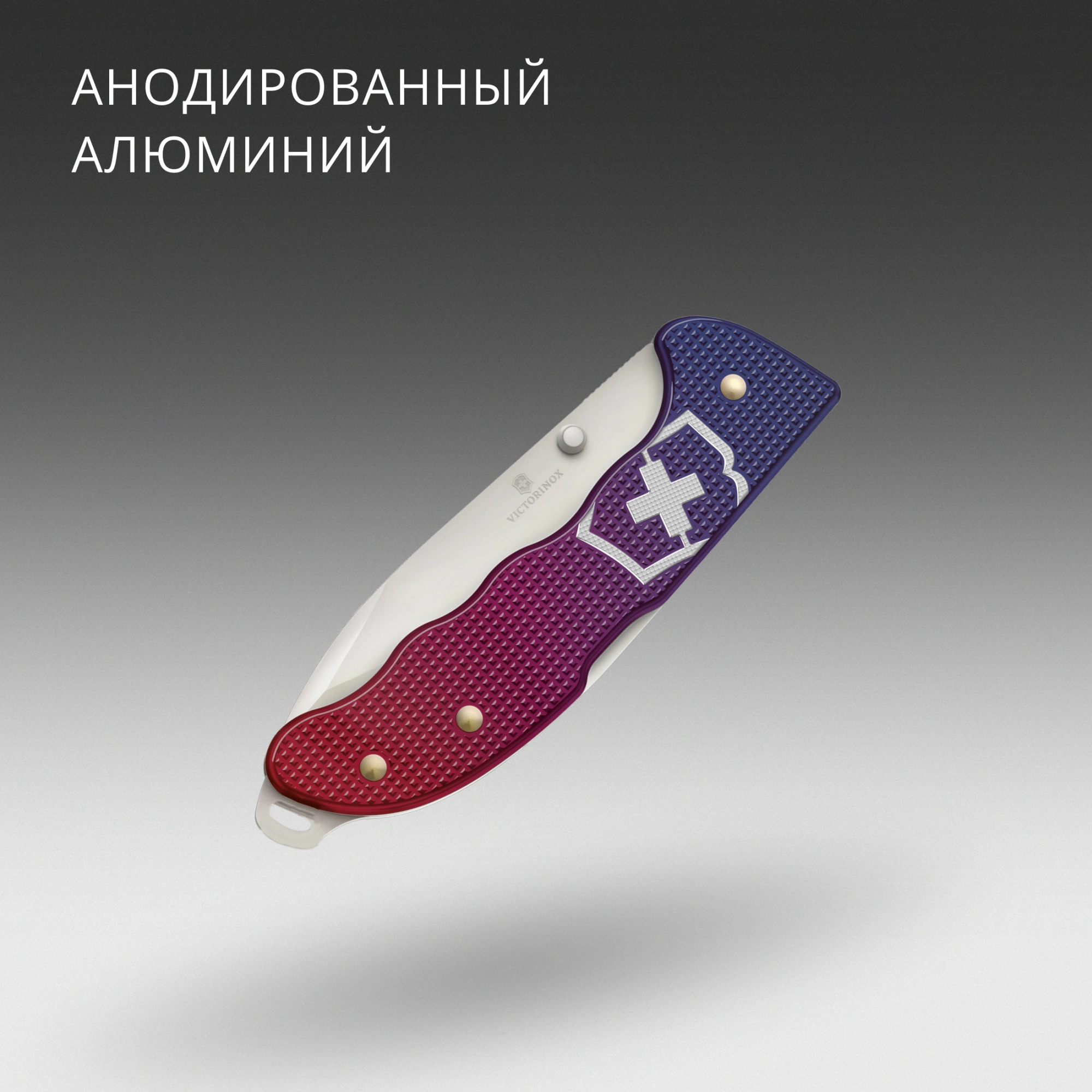 Нож перочинный Victorinox Evoke Alox (0.9411.D221) 136мм 5функц. синий/красный подар.коробка — миниатюра 8