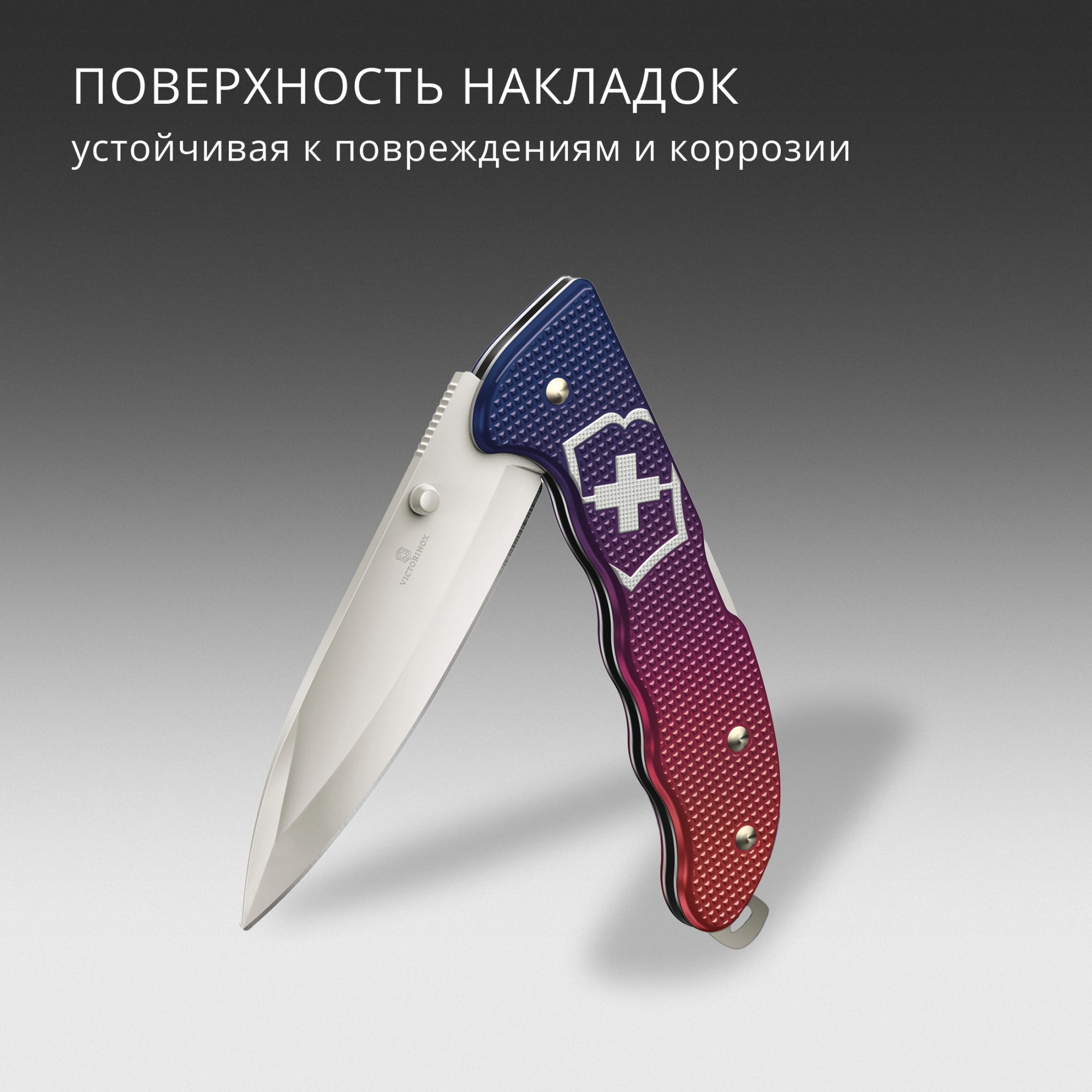 Нож перочинный Victorinox Evoke Alox (0.9411.D221) 136мм 5функц. синий/красный подар.коробка — миниатюра 9