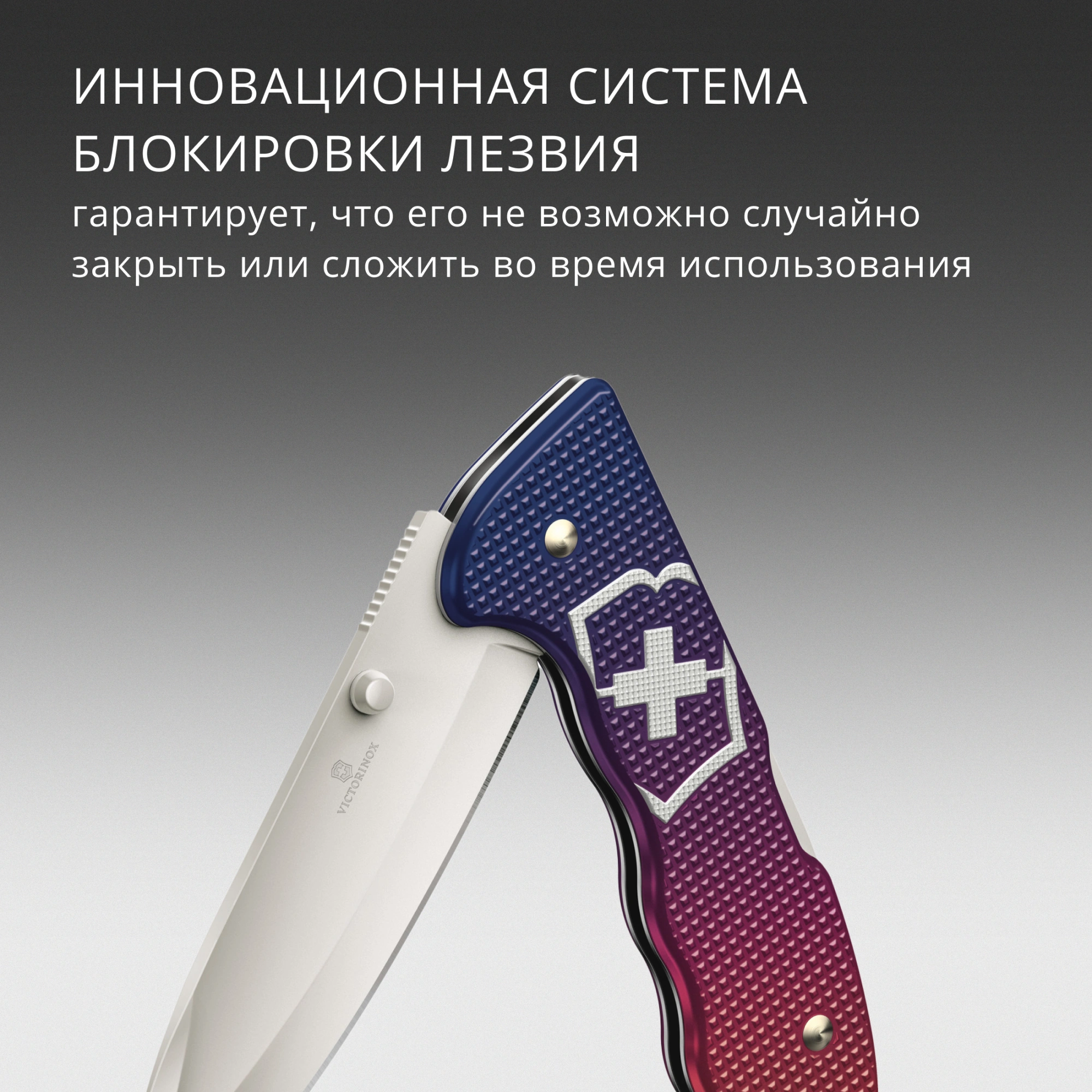 Нож перочинный Victorinox Evoke Alox (0.9411.D221) 136мм 5функц. синий/красный подар.коробка — миниатюра 10