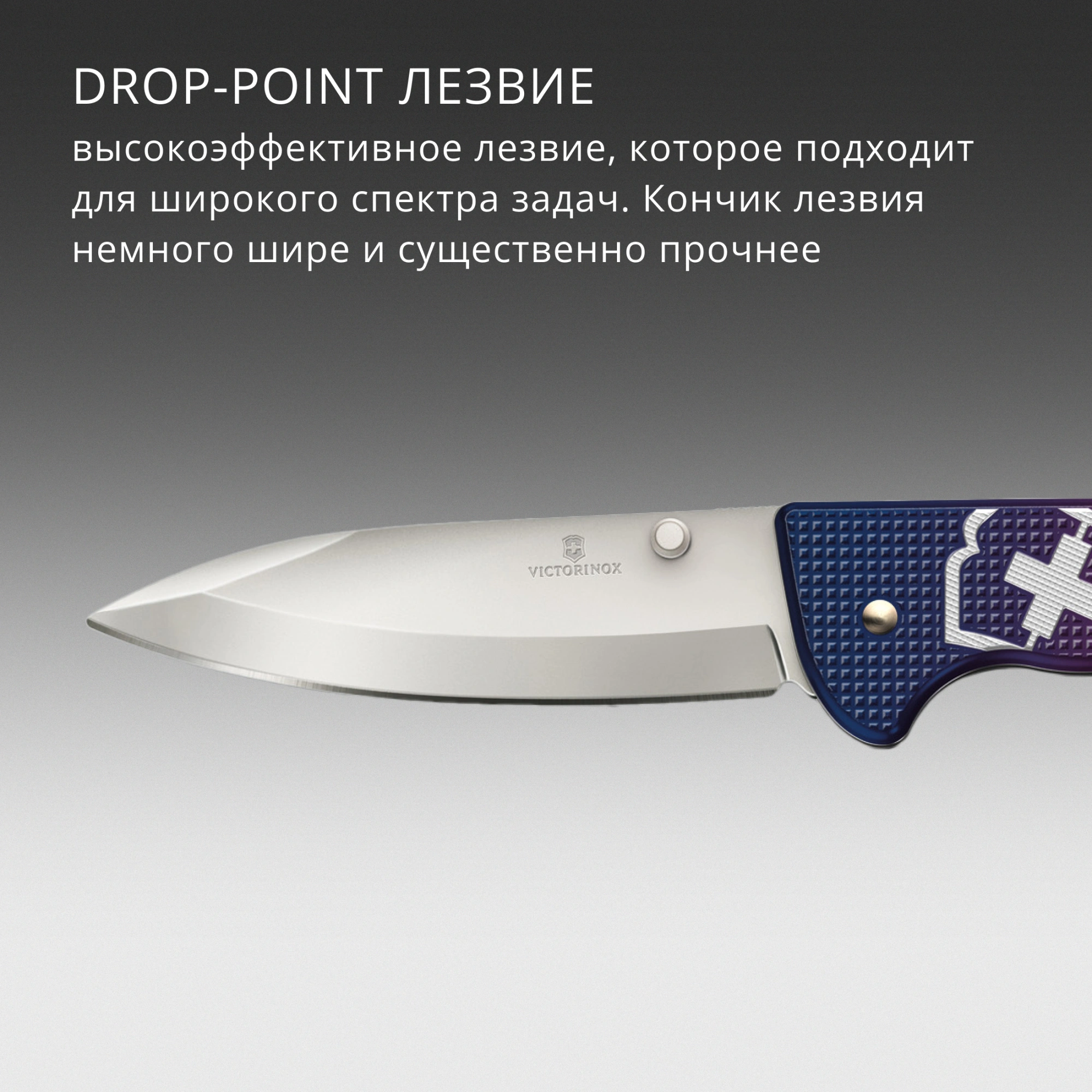 Нож перочинный Victorinox Evoke Alox (0.9411.D221) 136мм 5функц. синий/красный подар.коробка — миниатюра 12