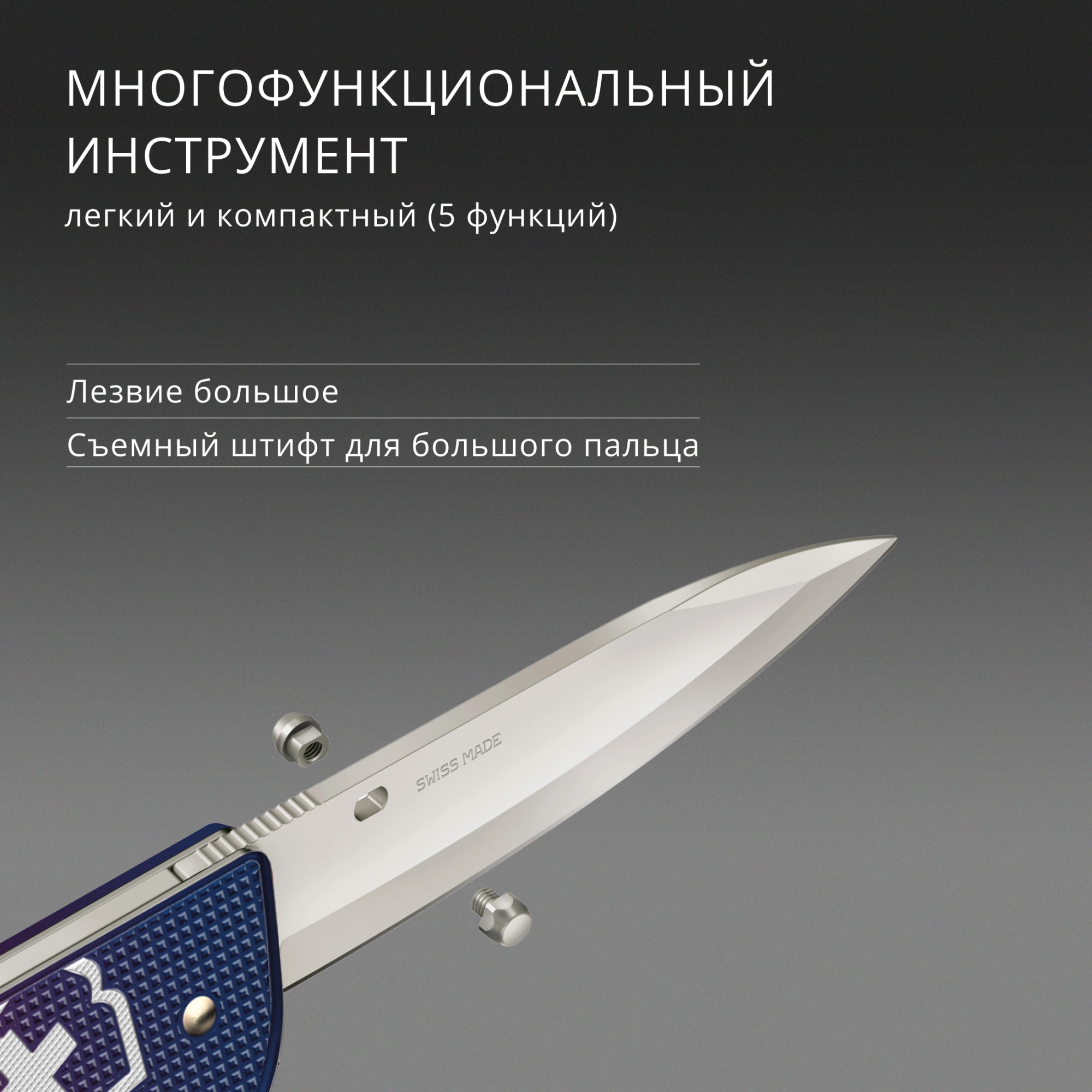 Нож перочинный Victorinox Evoke Alox (0.9411.D221) 136мм 5функц. синий/красный подар.коробка — миниатюра 13
