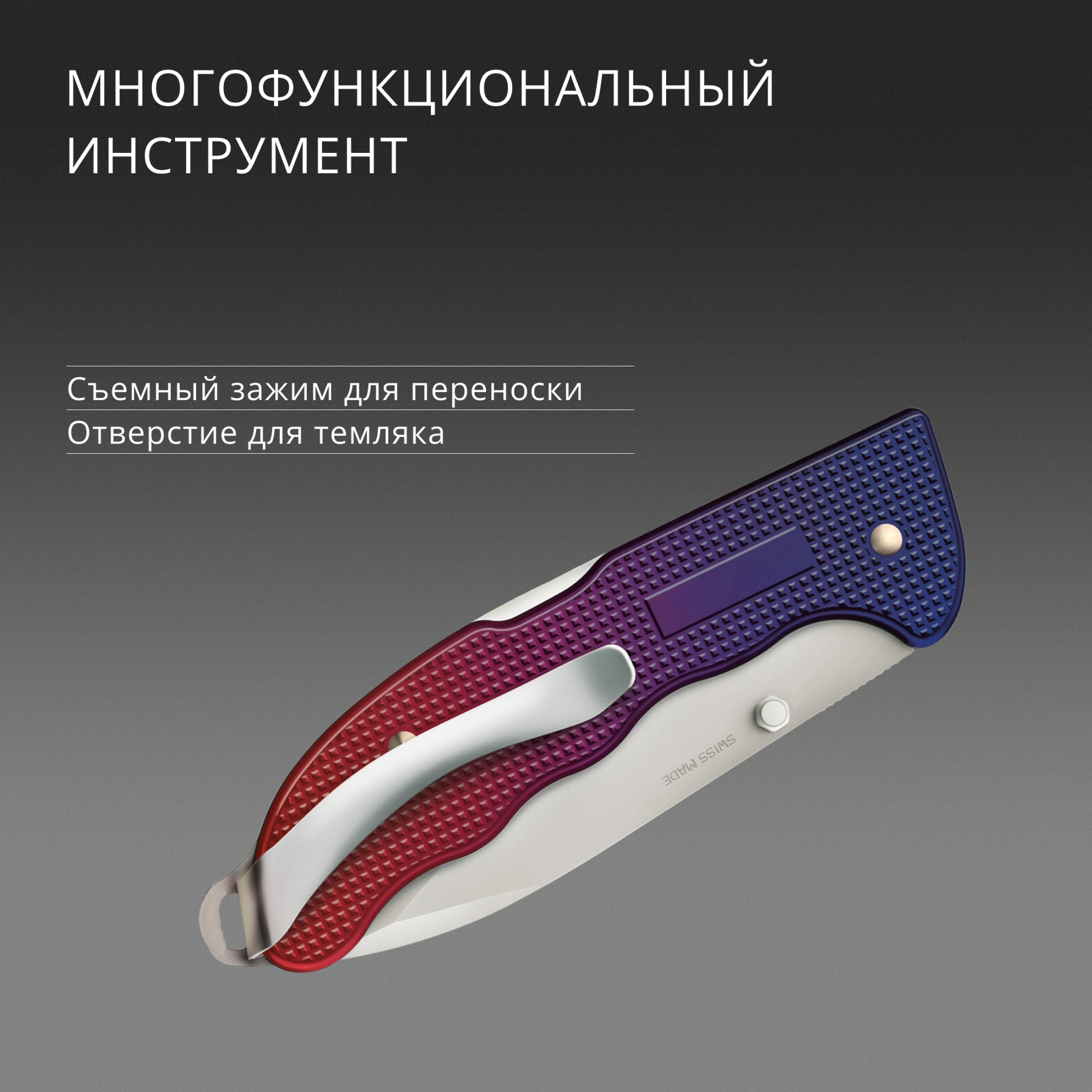Нож перочинный Victorinox Evoke Alox (0.9411.D221) 136мм 5функц. синий/красный подар.коробка — миниатюра 14