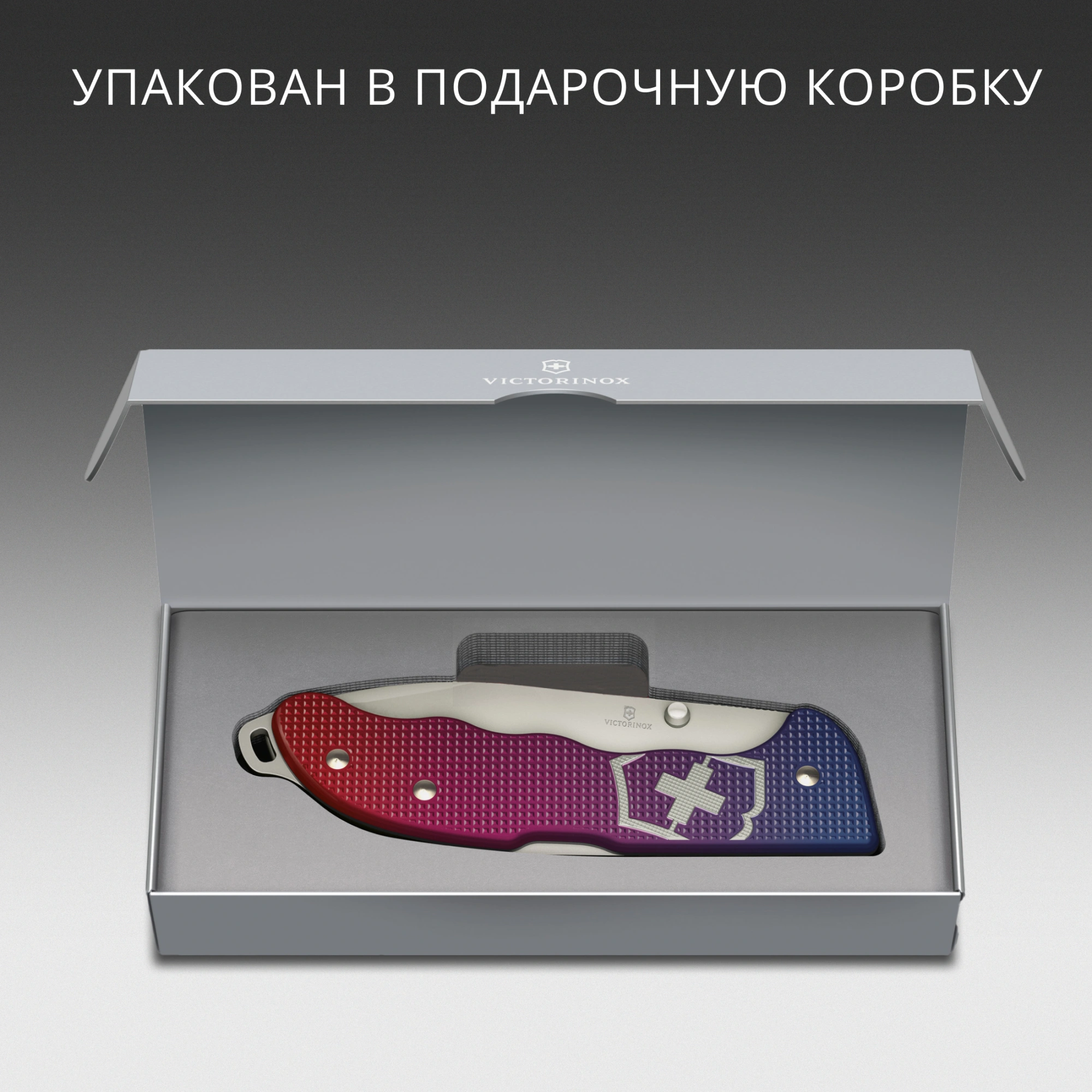 Нож перочинный Victorinox Evoke Alox (0.9411.D221) 136мм 5функц. синий/красный подар.коробка — миниатюра 15