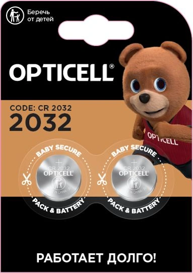 Батарея Opticell Specialty 2032 CR2032 (2шт) блистер — фото 1