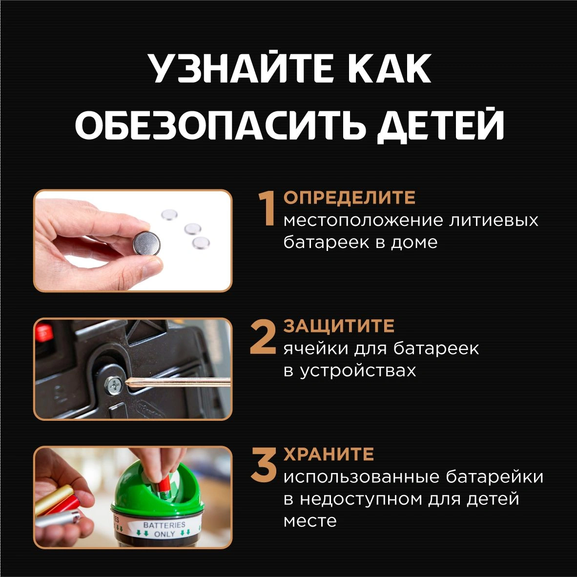 Батарея Opticell Specialty 2032 CR2032 (2шт) блистер — миниатюра 3
