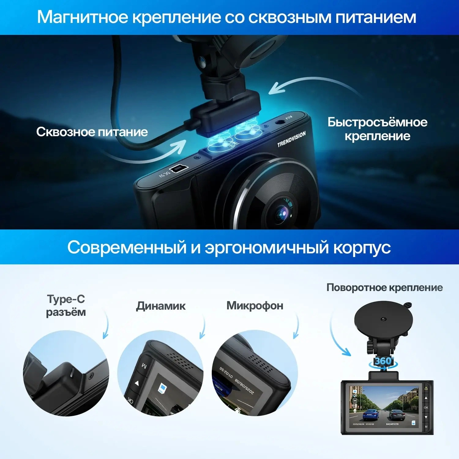 Видеорегистратор TrendVision Victory черный 2Mpix 1080x1920 1080p 170гр. GP6248 — миниатюра 2