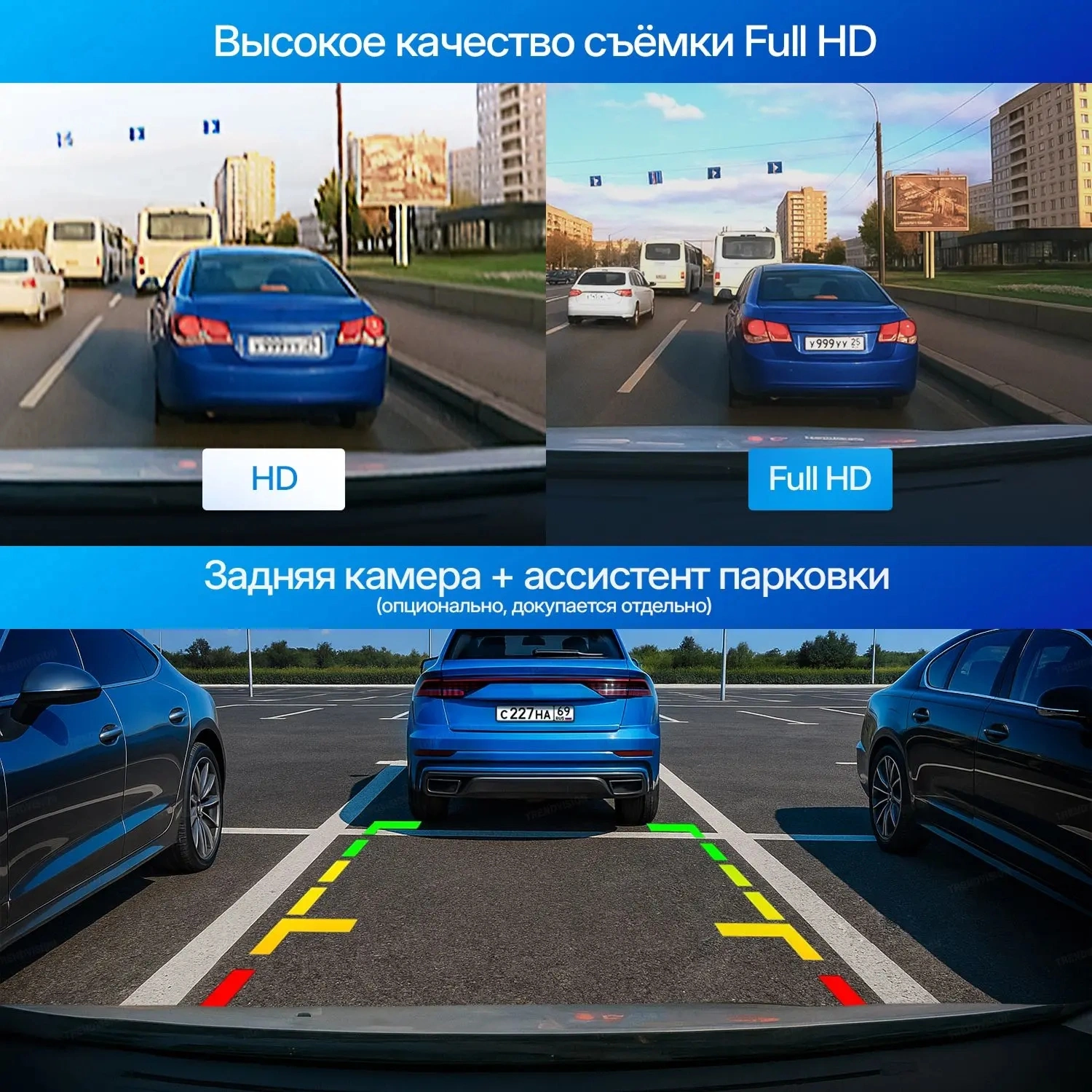 Видеорегистратор TrendVision Victory черный 2Mpix 1080x1920 1080p 170гр. GP6248 — миниатюра 4