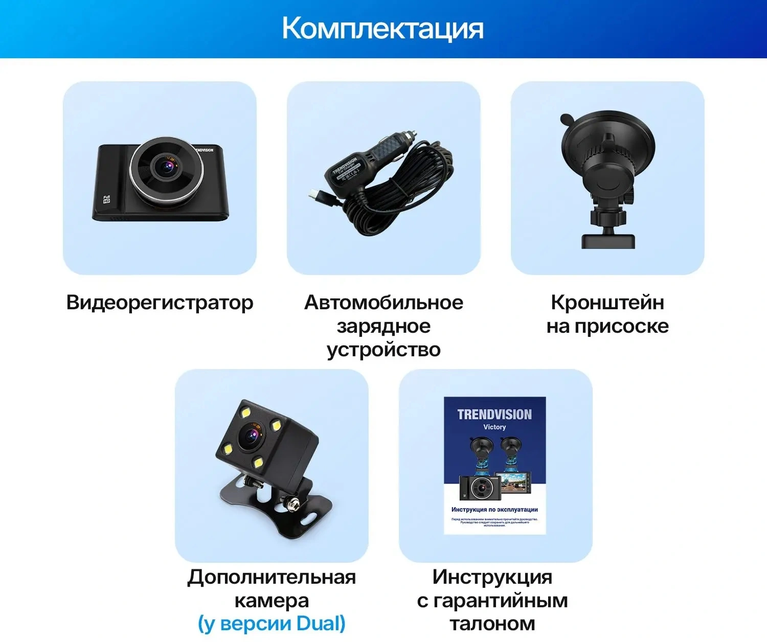 Видеорегистратор TrendVision Victory черный 2Mpix 1080x1920 1080p 170гр. GP6248 — миниатюра 9
