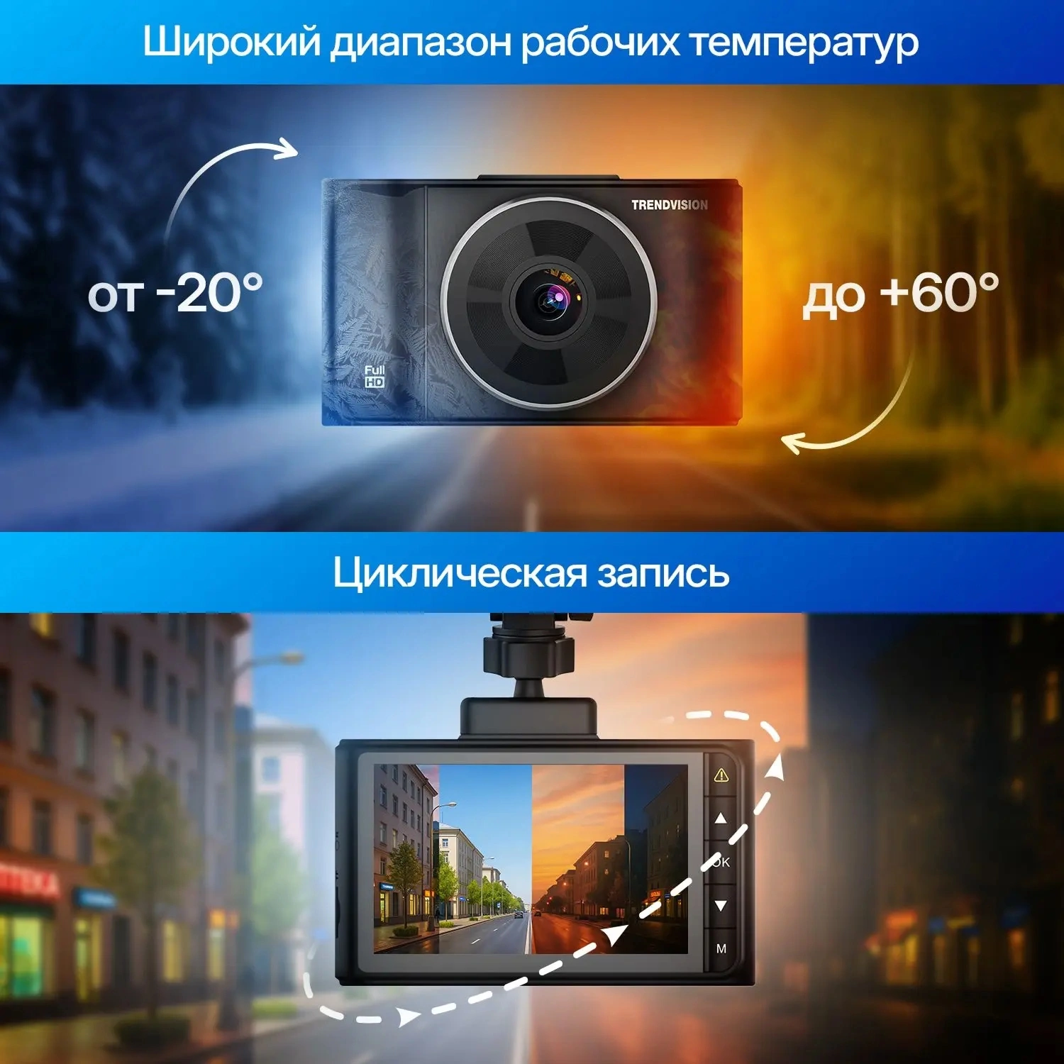 Видеорегистратор TrendVision Victory черный 2Mpix 1080x1920 1080p 170гр. GP6248 — миниатюра 20