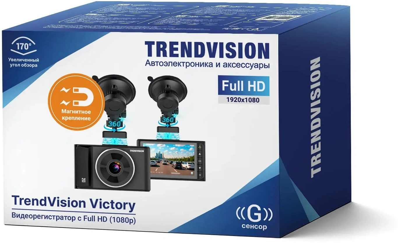 Видеорегистратор TrendVision Victory черный 2Mpix 1080x1920 1080p 170гр. GP6248 — миниатюра 11