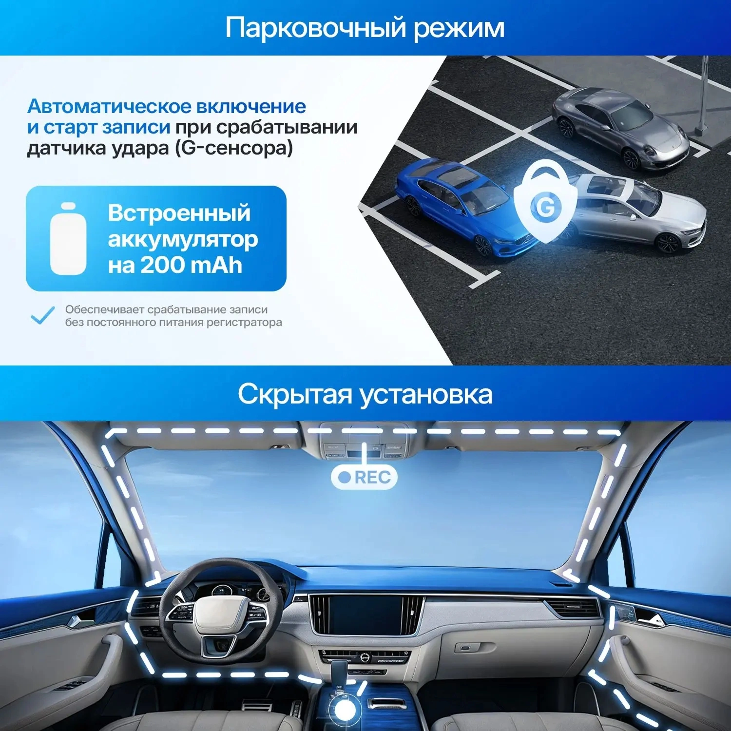 Видеорегистратор TrendVision VICTORY DUAL черный 2Mpix 1080x1920 1080p 170гр. GP6248 — миниатюра 5