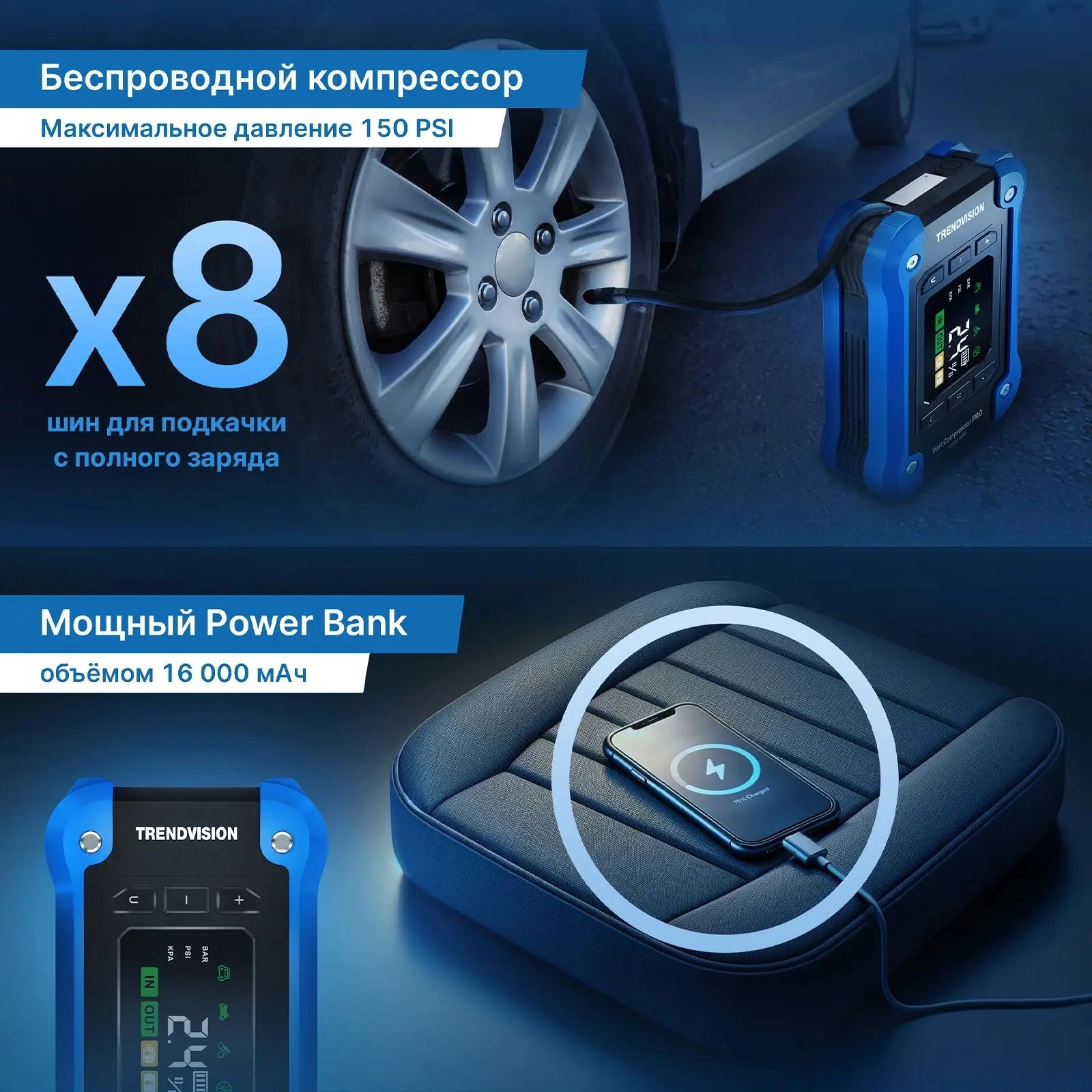 Автомобильный компрессор TrendVision Start Compressor PRO шланг 0.2м — миниатюра 4