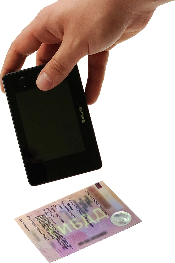 Детектор банкнот DoCash Micro IR/UV просмотровый АКБ (8401) — миниатюра 8