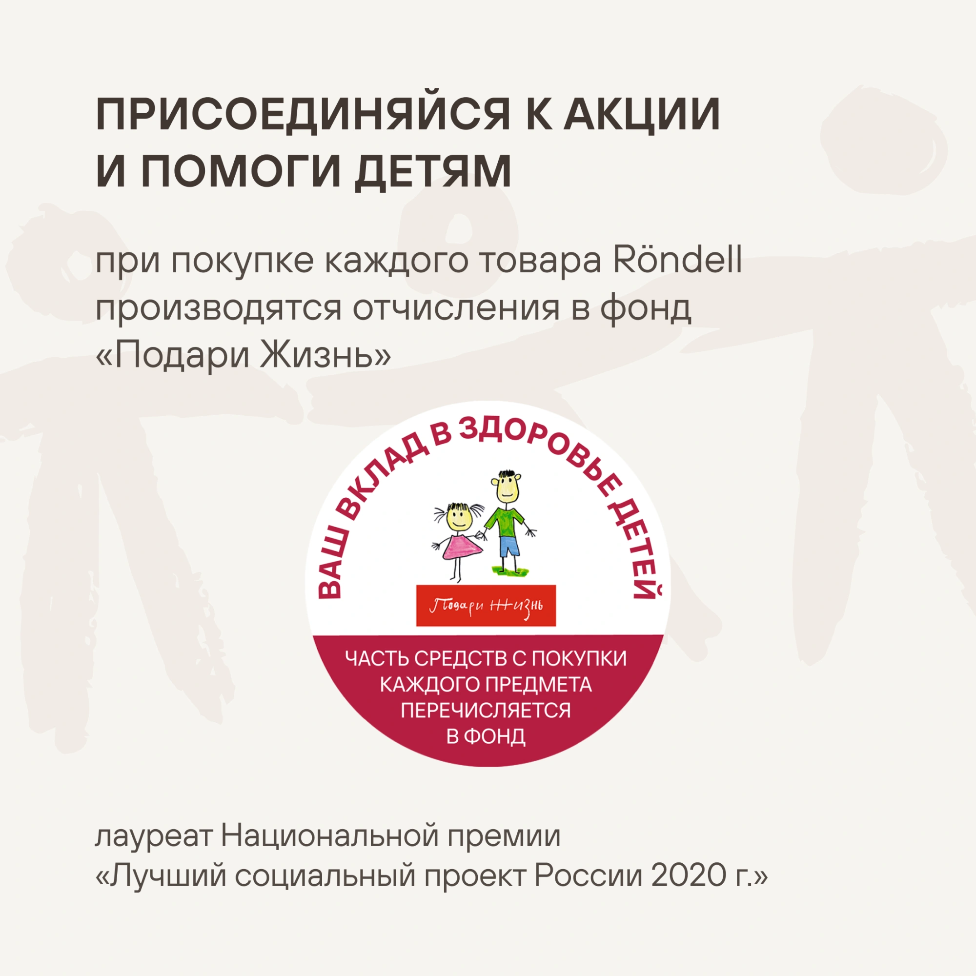 Набор столовых приборов Rondell Jessie RD-2061 набор из 16предм. стальной — миниатюра 17