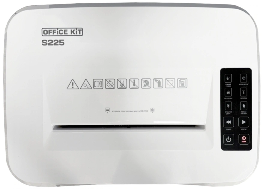 Шредер Office Kit S225 1,9х12 белый (секр.P-5) фрагменты 18лист. 35лтр. скобы пл.карты CD — миниатюра 5