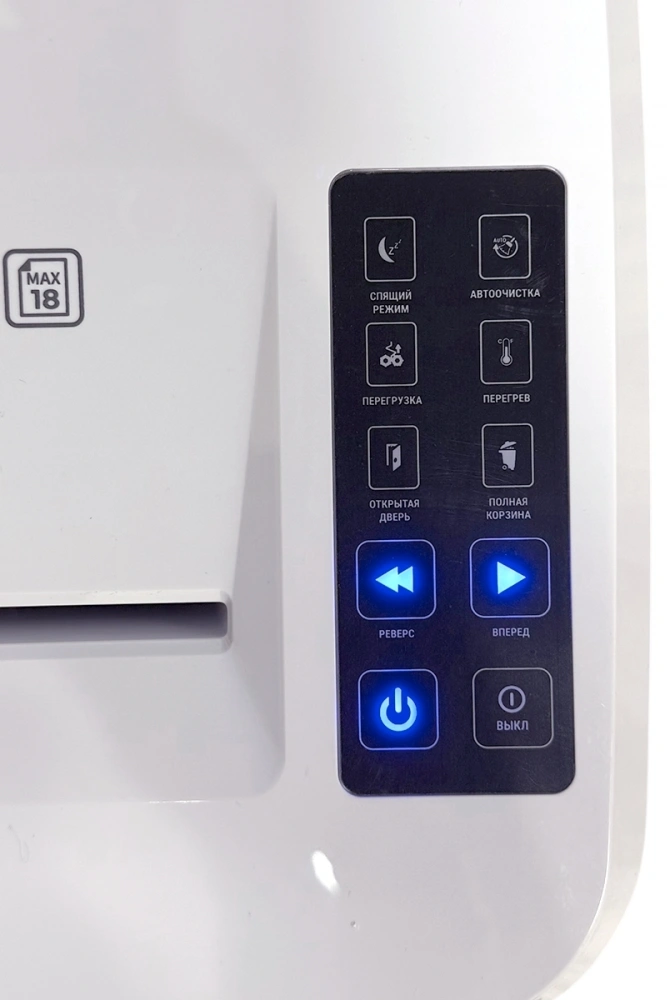 Шредер Office Kit S225 1,9х12 белый (секр.P-5) фрагменты 18лист. 35лтр. скобы пл.карты CD — миниатюра 8