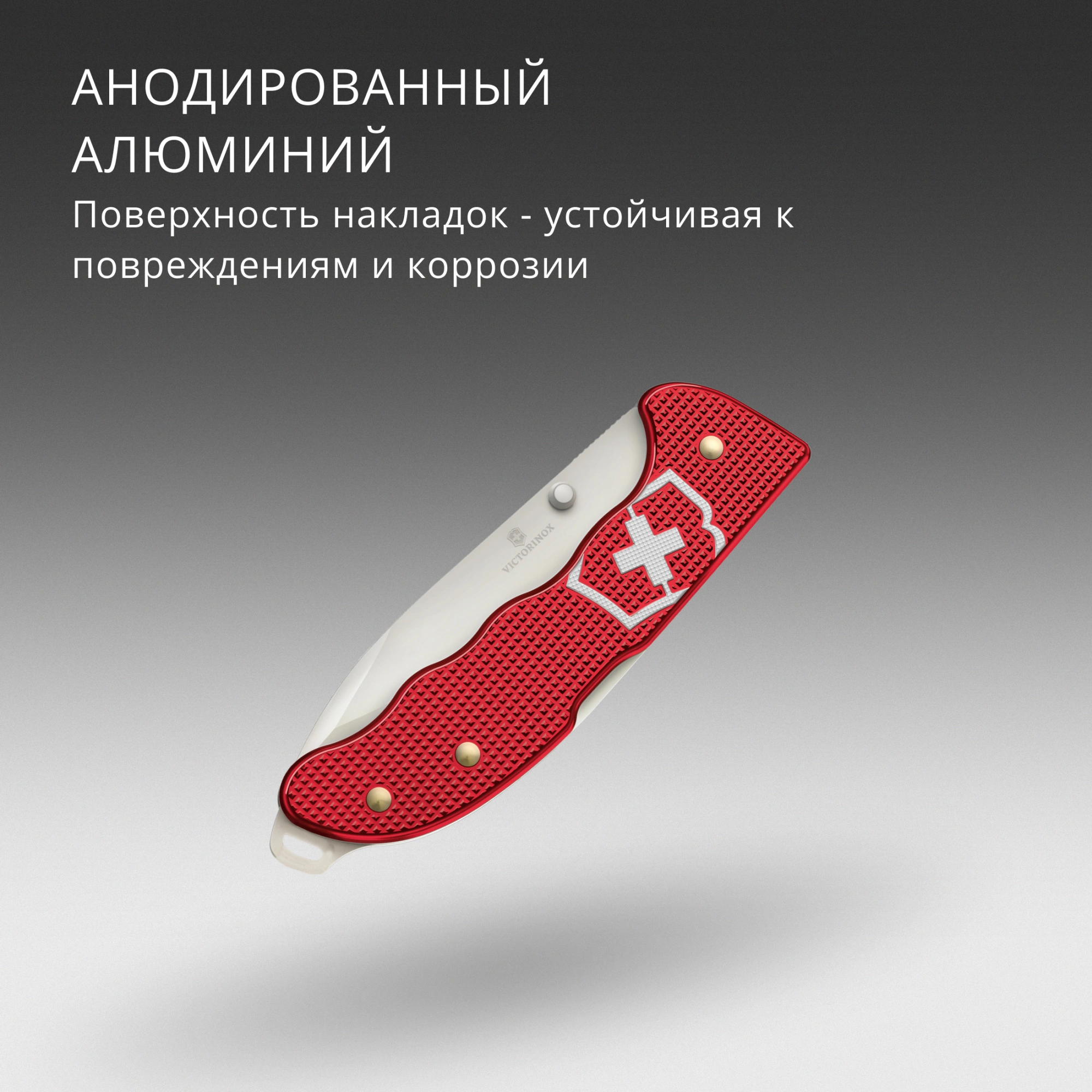Нож перочинный Victorinox Evoke Alox (0.9411.D20) 136мм 4функц. красный подар.коробка — миниатюра 12