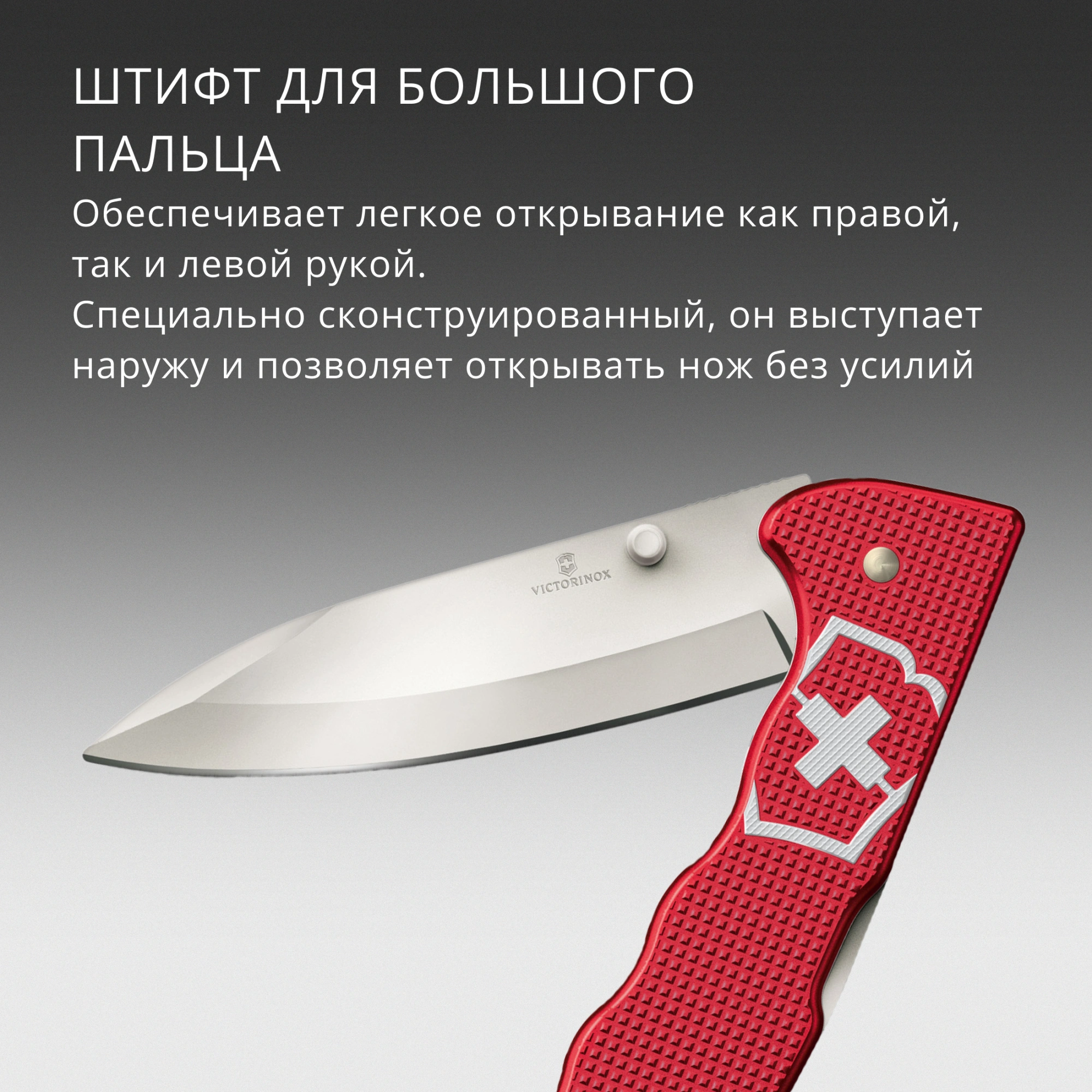 Нож перочинный Victorinox Evoke Alox (0.9411.D20) 136мм 4функц. красный подар.коробка — миниатюра 13