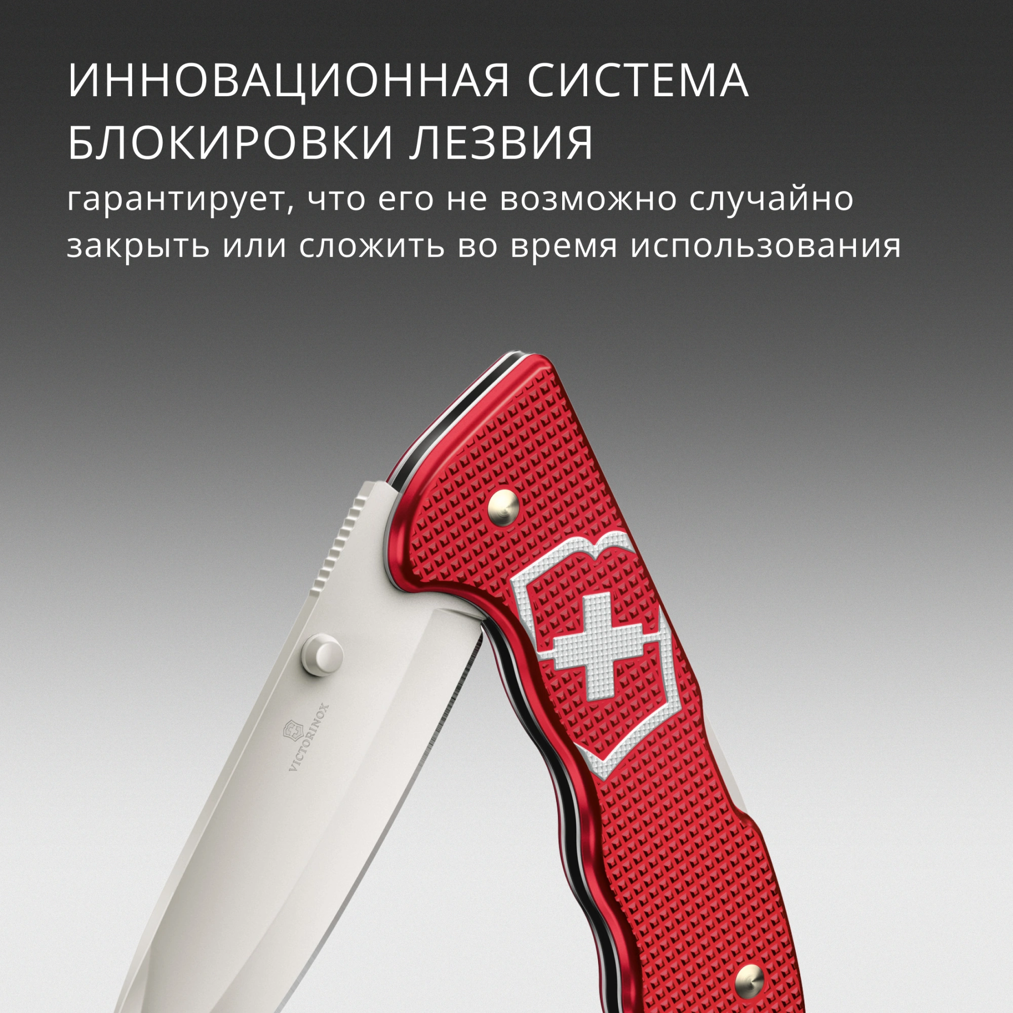 Нож перочинный Victorinox Evoke Alox (0.9411.D20) 136мм 4функц. красный подар.коробка — миниатюра 14