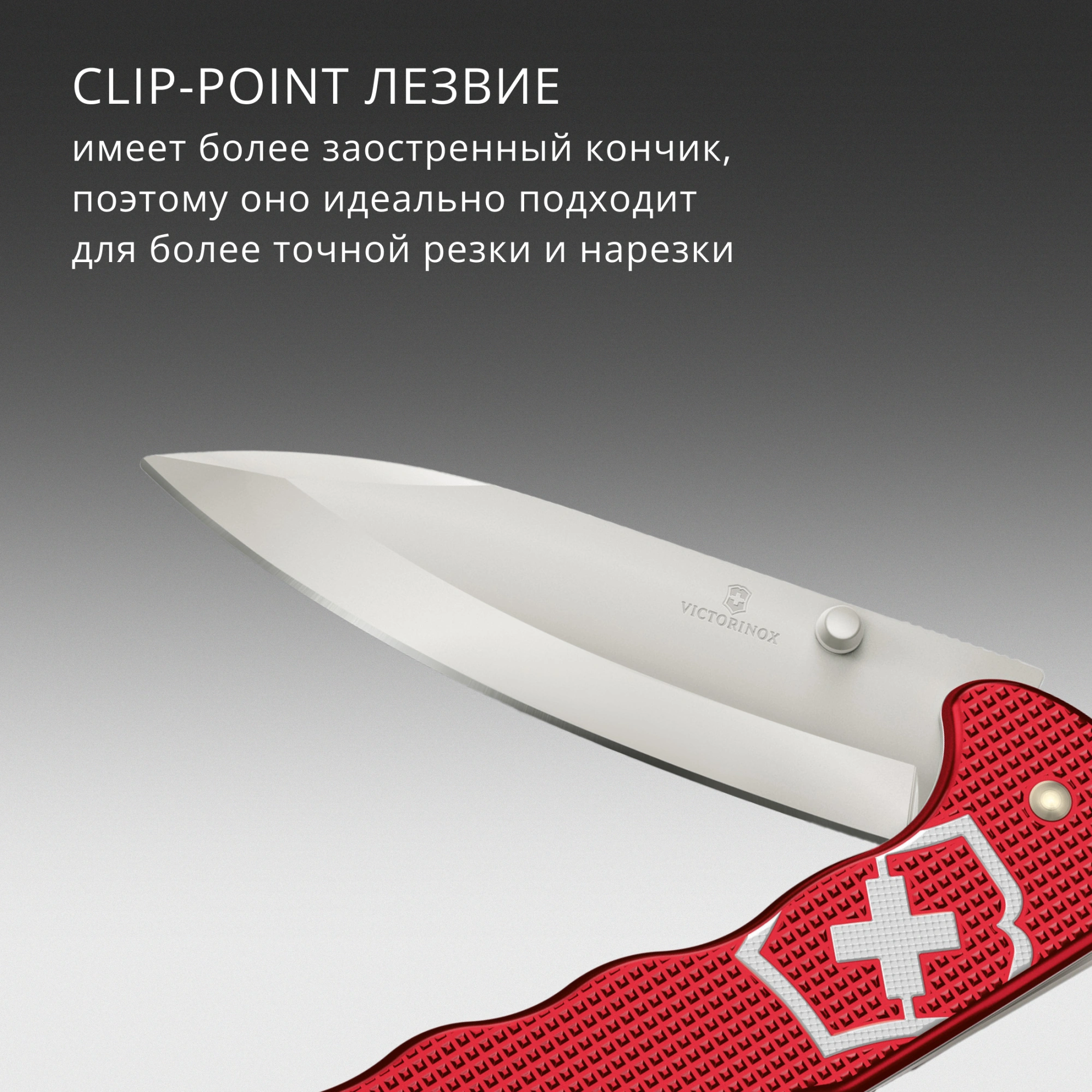 Нож перочинный Victorinox Evoke Alox (0.9411.D20) 136мм 4функц. красный подар.коробка — миниатюра 15