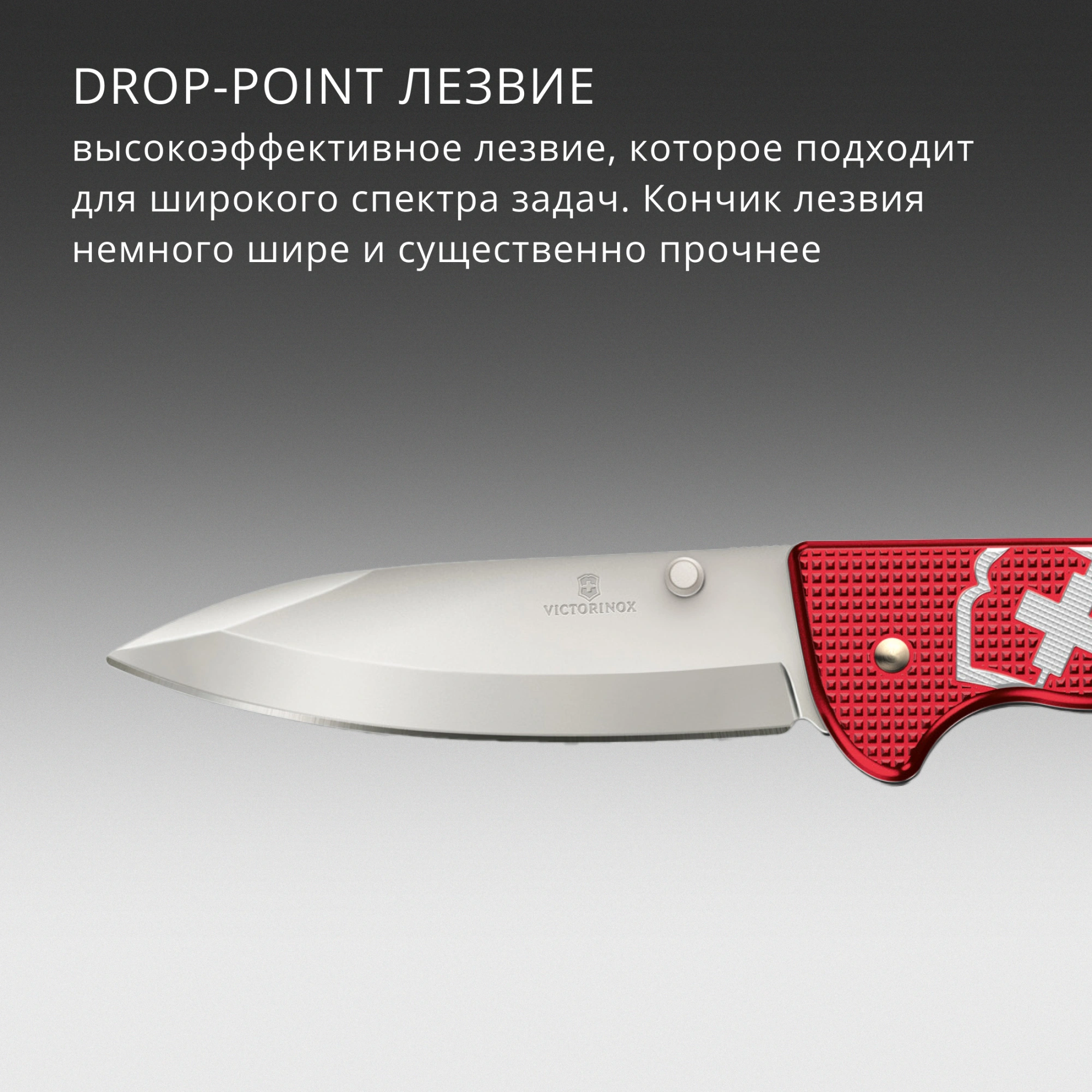 Нож перочинный Victorinox Evoke Alox (0.9411.D20) 136мм 4функц. красный подар.коробка — миниатюра 16
