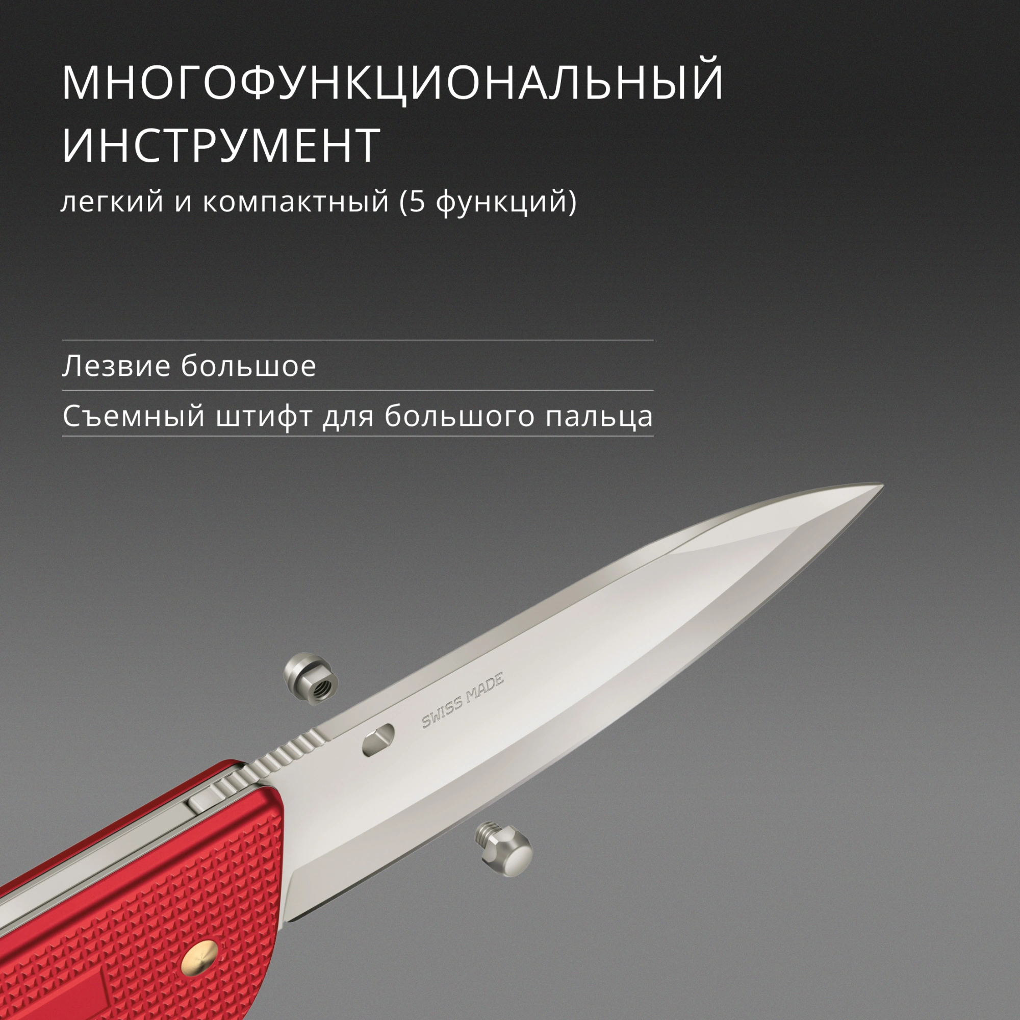 Нож перочинный Victorinox Evoke Alox (0.9411.D20) 136мм 4функц. красный подар.коробка — миниатюра 17