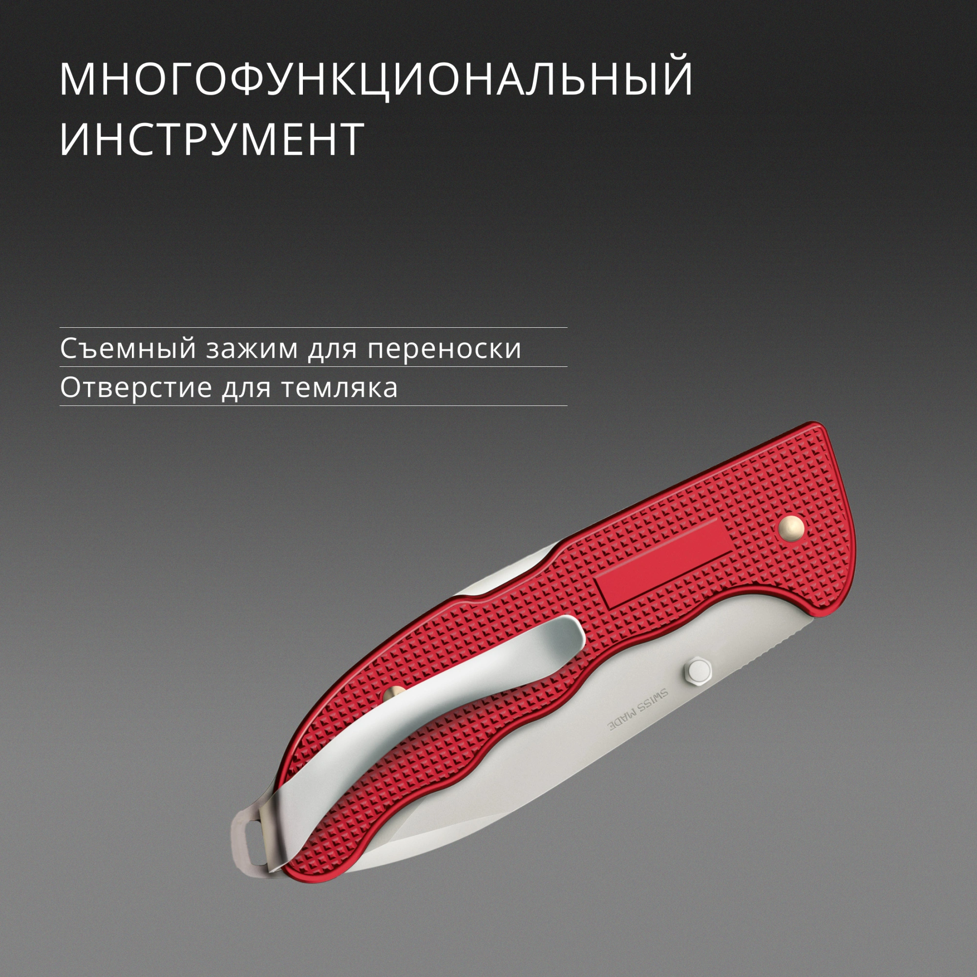 Нож перочинный Victorinox Evoke Alox (0.9411.D20) 136мм 4функц. красный подар.коробка — миниатюра 18