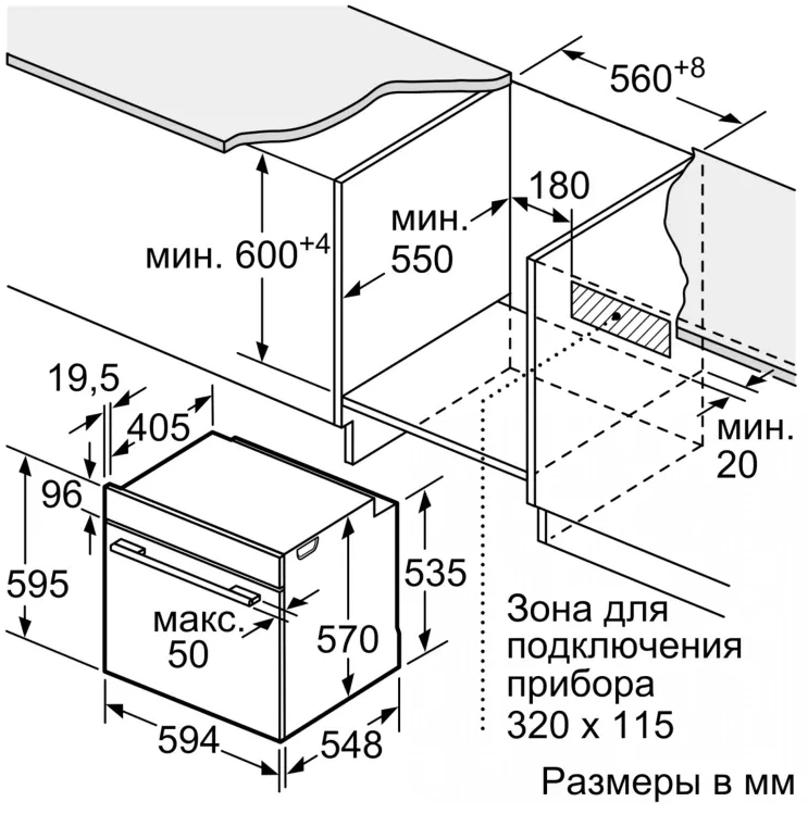 Духовой шкаф Электрический Bosch Serie 6 HBG536EB4 черный — миниатюра 7
