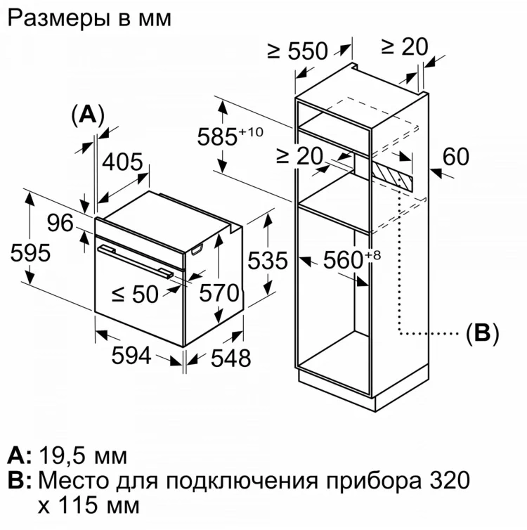 Духовой шкаф Электрический Bosch Serie 6 HBG536EB4 черный — миниатюра 8
