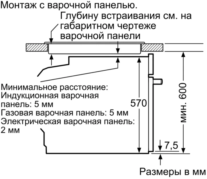 Духовой шкаф Электрический Bosch Serie 6 HBG536EB4 черный — миниатюра 9