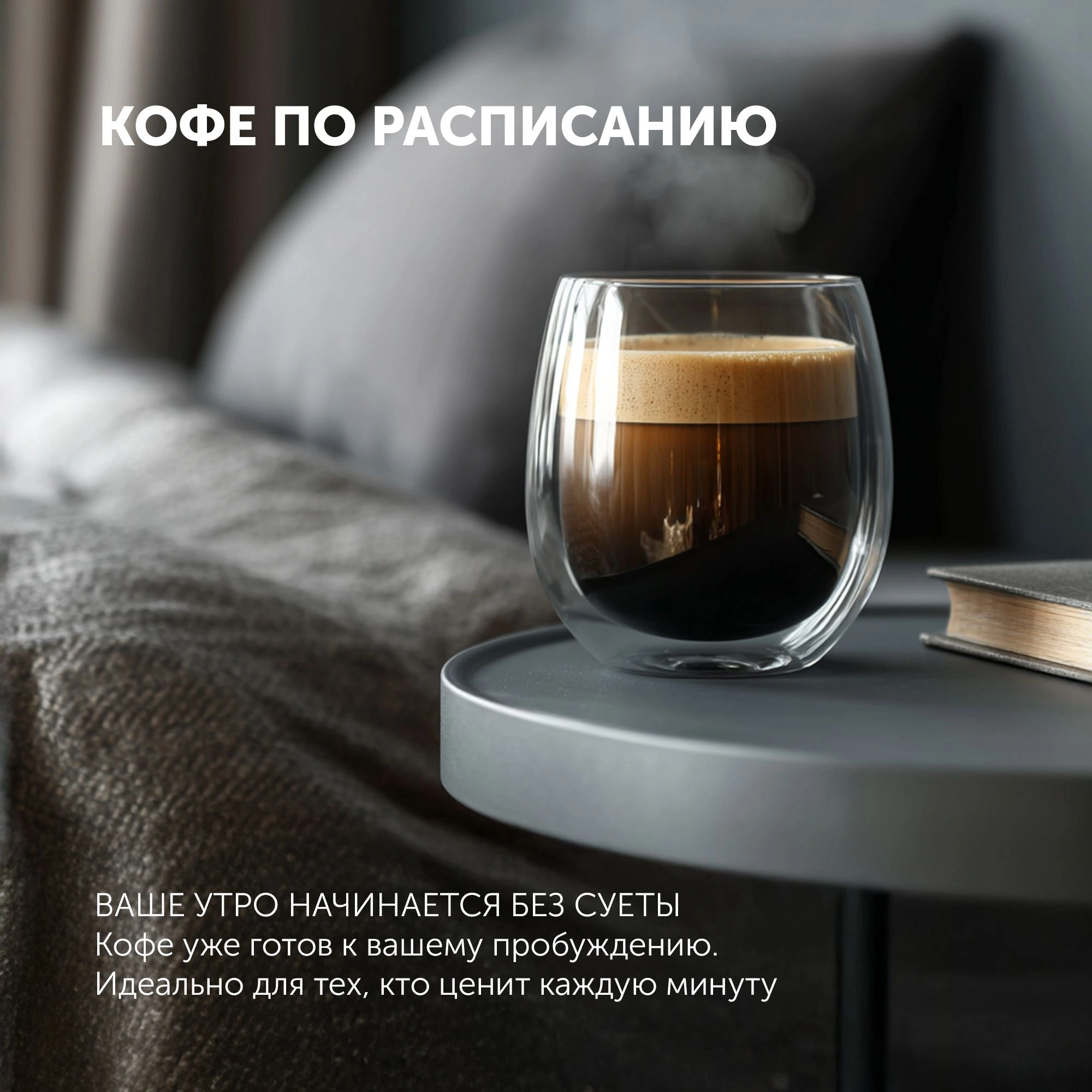 Кофемашина Polaris PACM 2085GC WIFI IQ Home 1450Вт графит — миниатюра 5