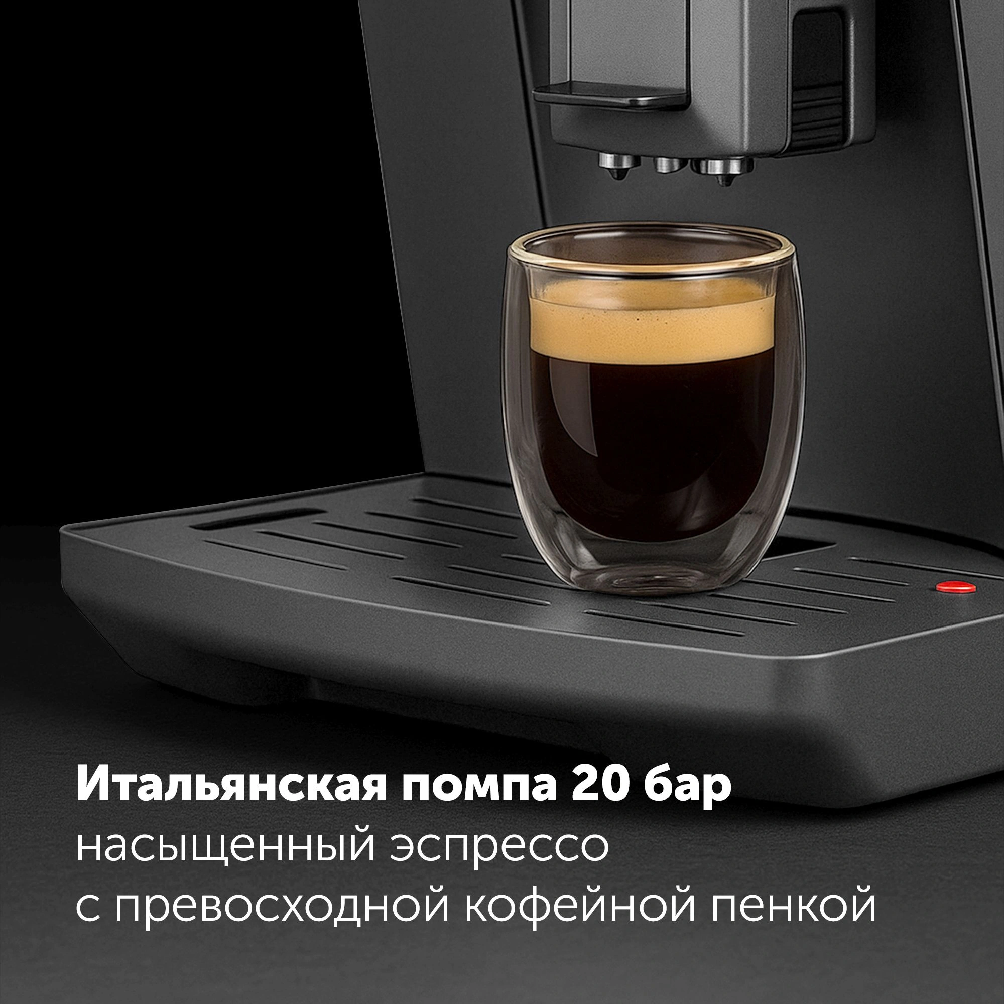 Кофемашина Polaris PACM 2085GC WIFI IQ Home 1450Вт графит — миниатюра 11