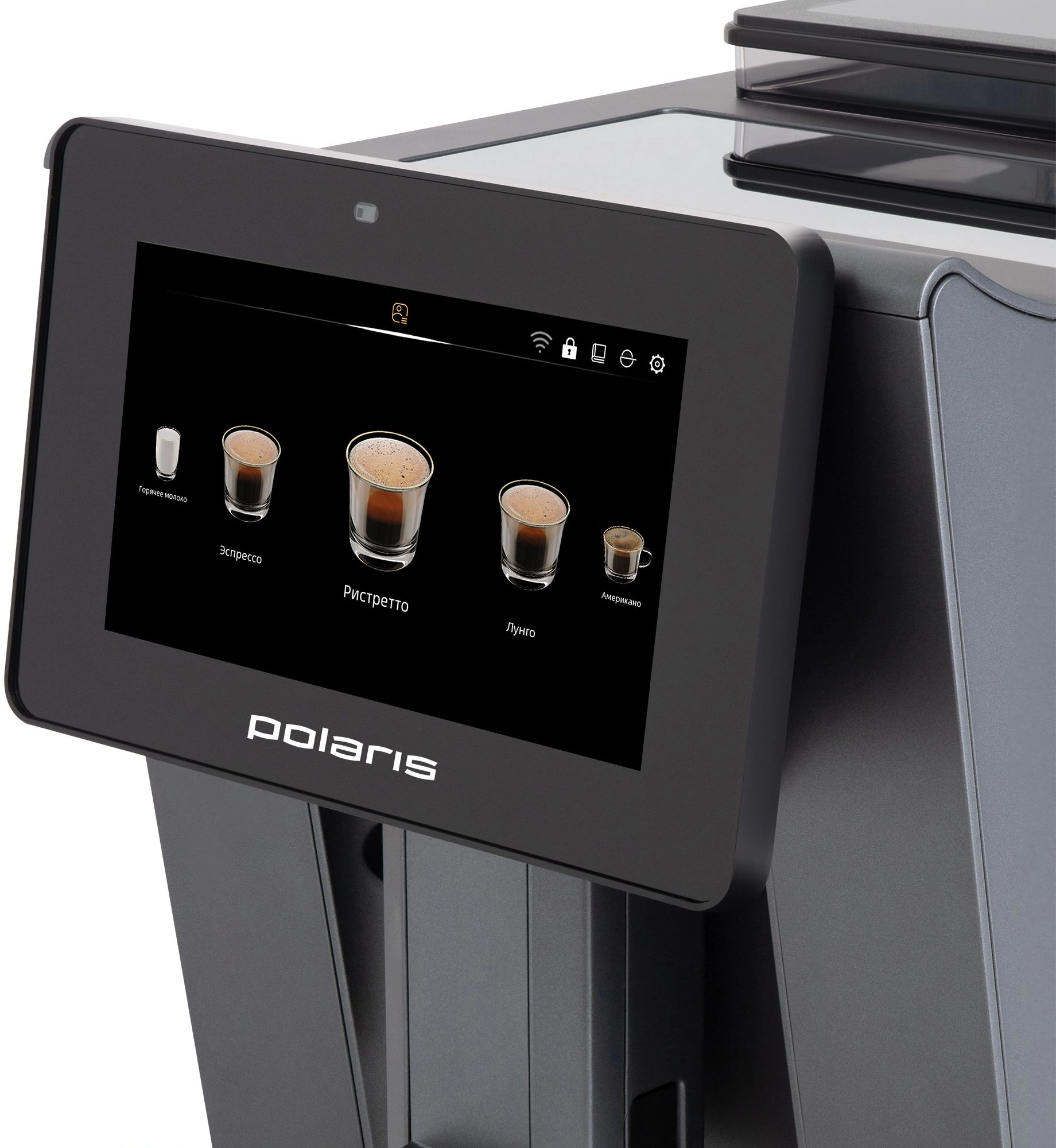 Кофемашина Polaris PACM 2085GC WIFI IQ Home 1450Вт графит — миниатюра 18