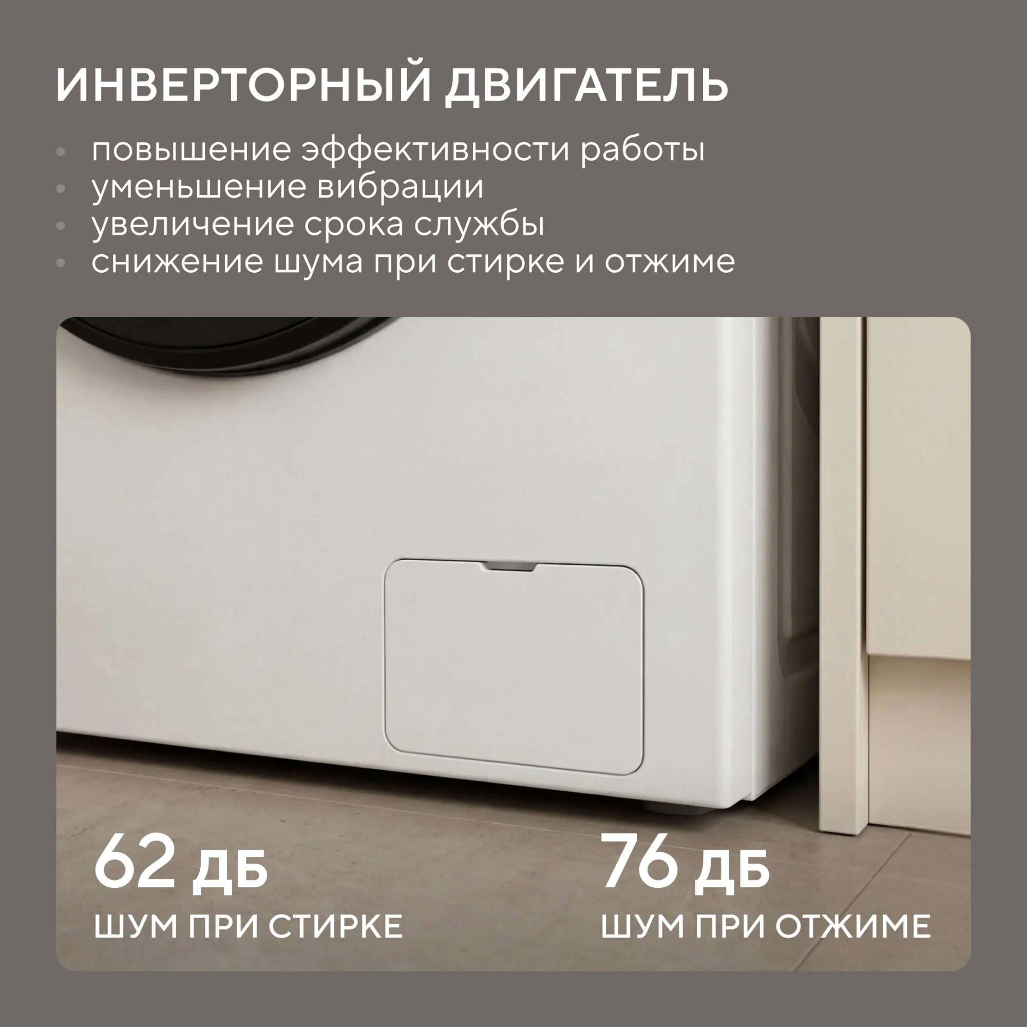 Стиральная машина Hyundai WME7210 класс: A+++ загр.фронтальная макс.:7кг белый инвертор — миниатюра 20