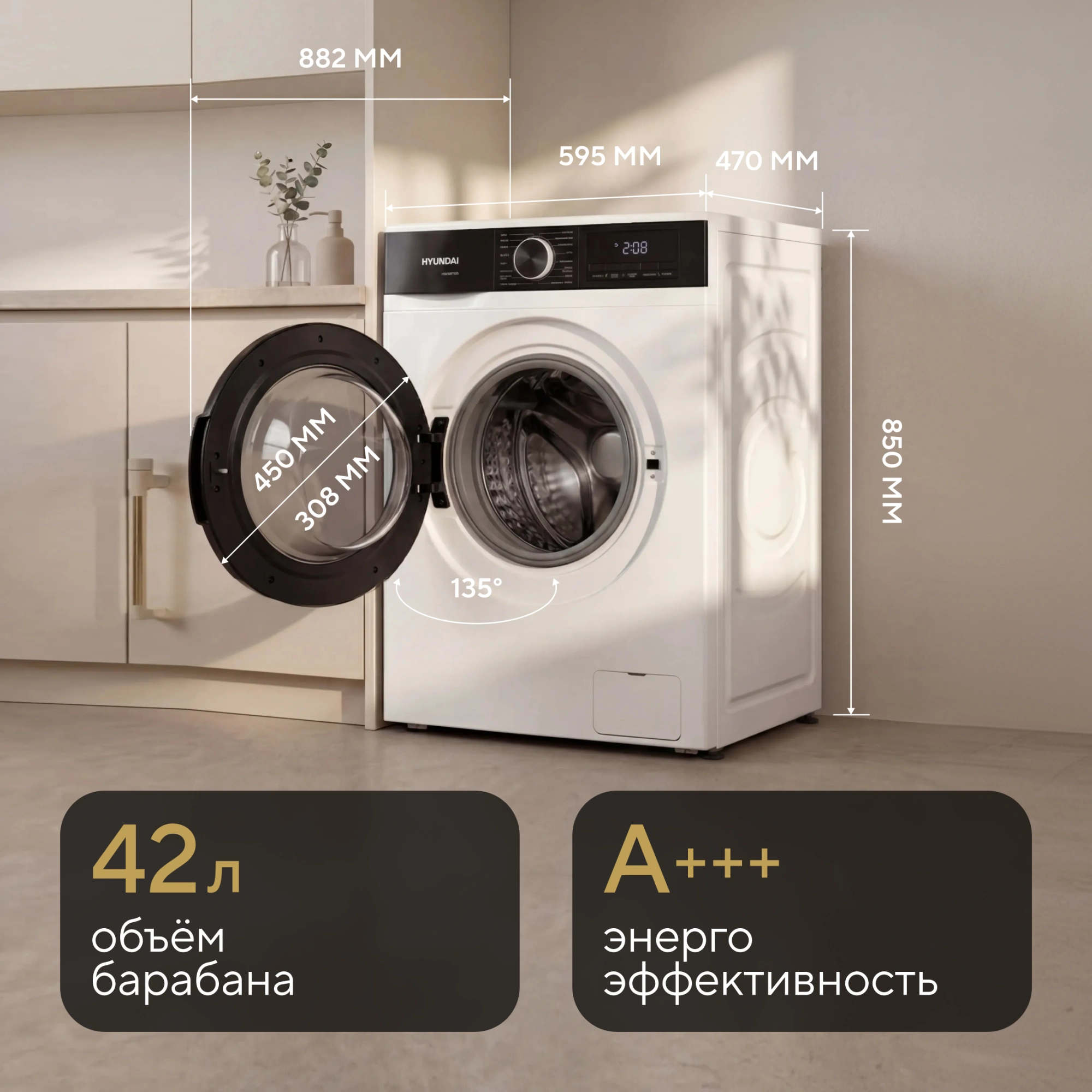 Стиральная машина Hyundai WME7210 класс: A+++ загр.фронтальная макс.:7кг белый инвертор — миниатюра 23