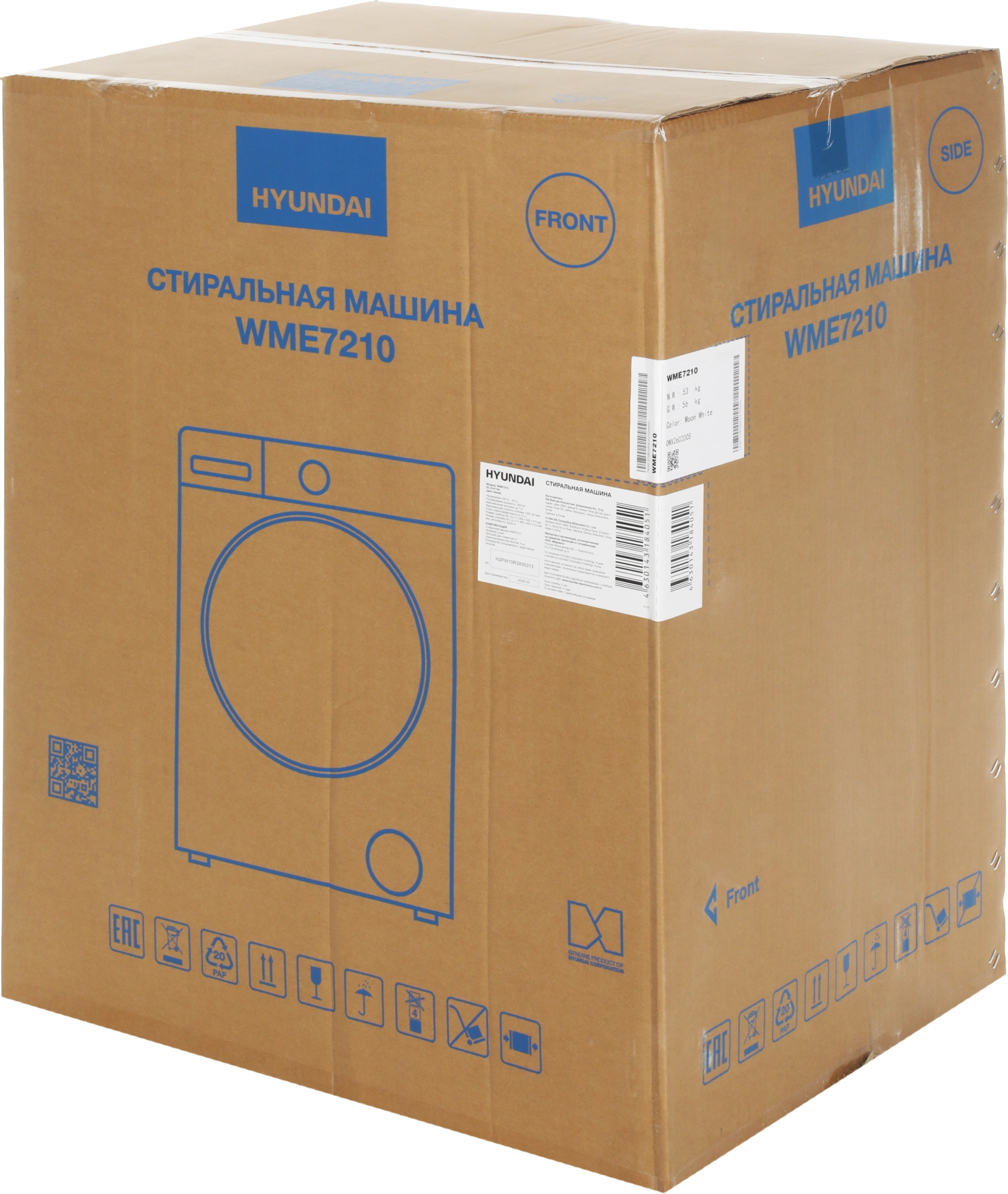 Стиральная машина Hyundai WME7210 класс: A+++ загр.фронтальная макс.:7кг белый инвертор — миниатюра 2