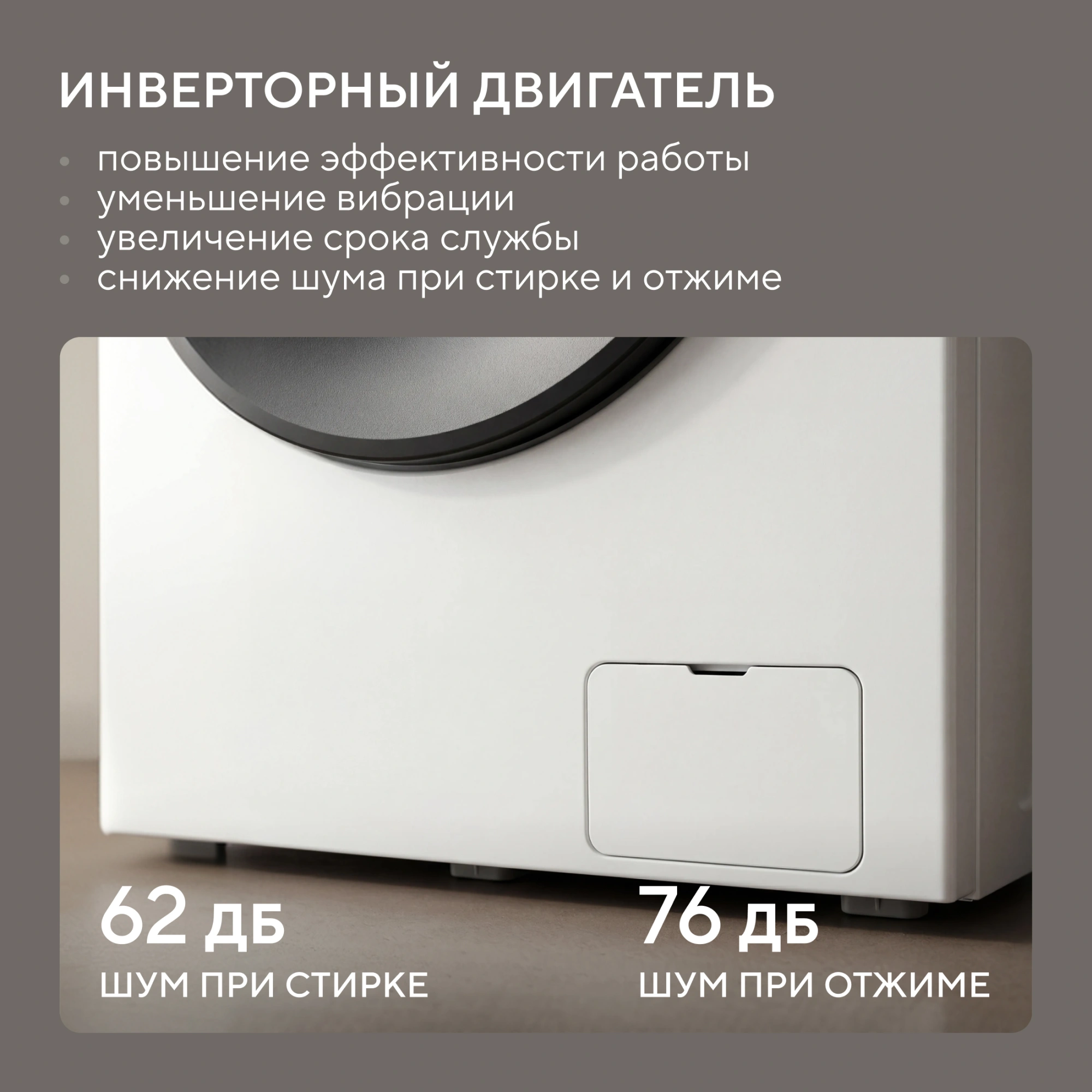 Стиральная машина Hyundai WME8210 класс: A+++ загр.фронтальная макс.:8кг белый инвертор — миниатюра 20