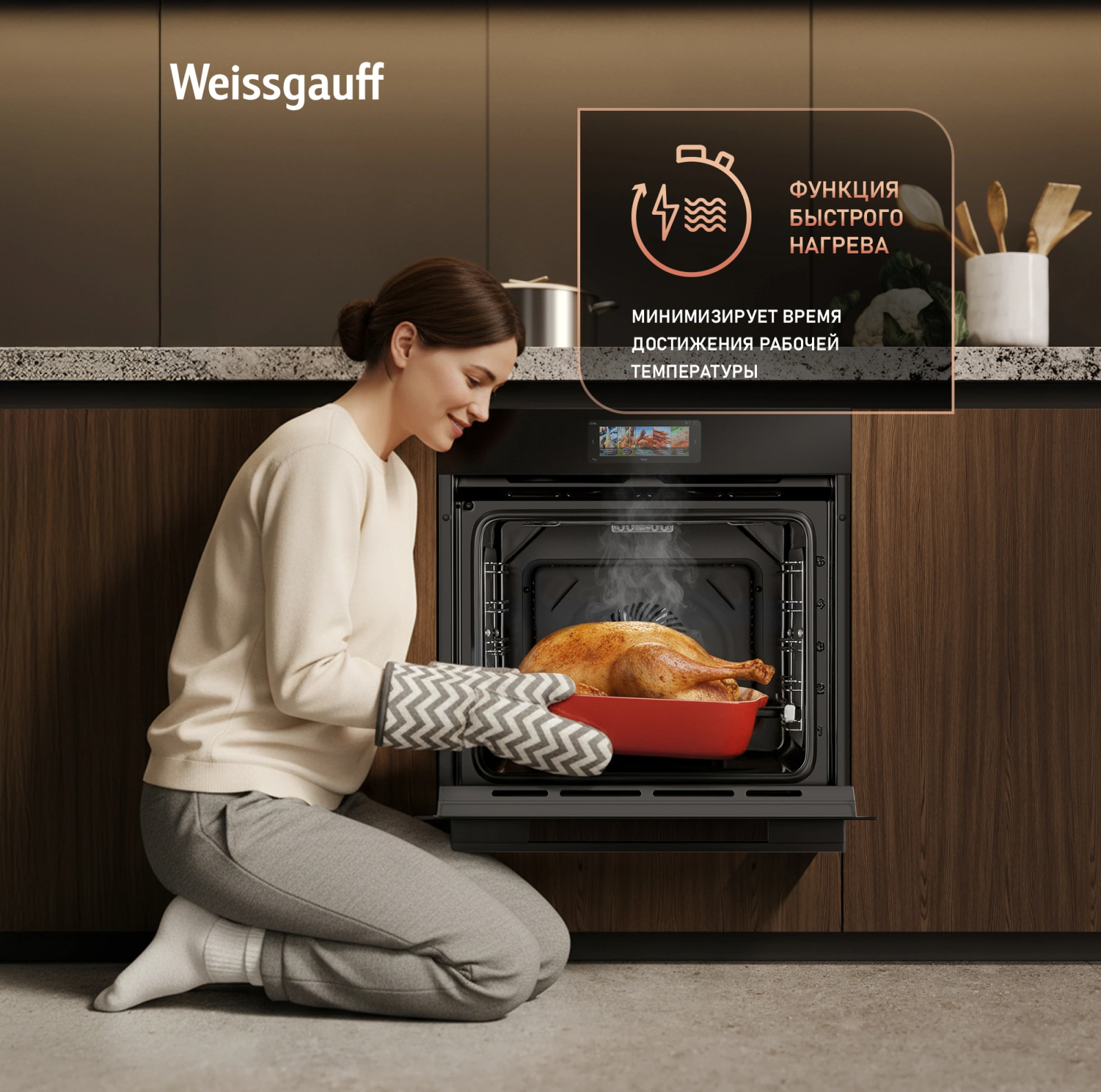 Духовой шкаф Электрический Weissgauff Premium EOM 899 Color Touch Matt черный — миниатюра 24