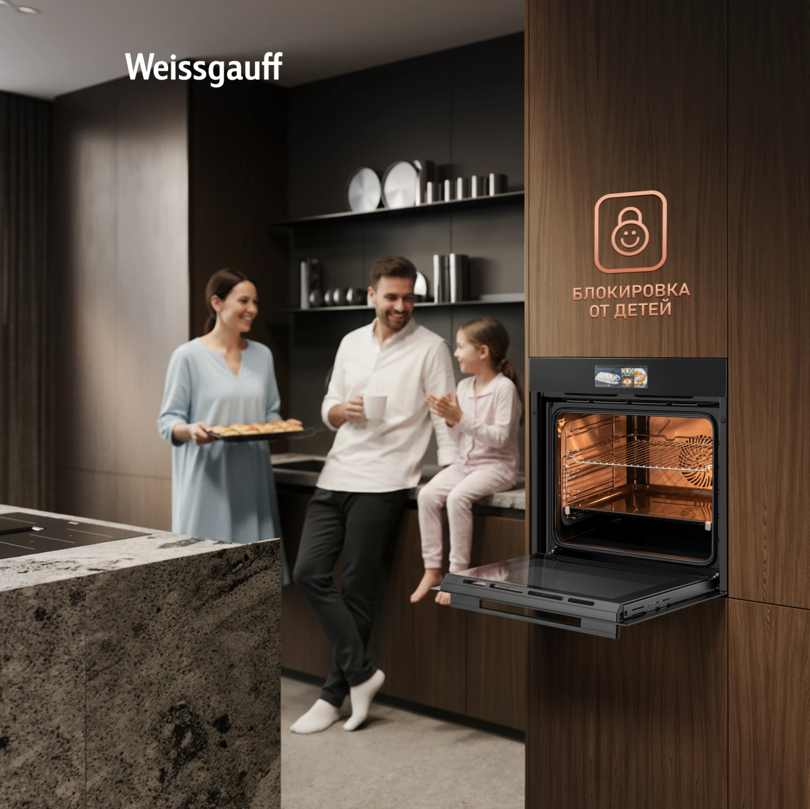 Духовой шкаф Электрический Weissgauff Premium EOM 899 Color Touch Matt черный — миниатюра 33