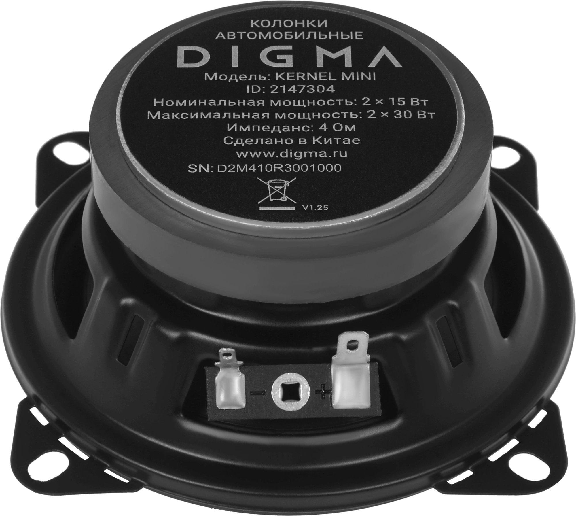 Колонки автомобильные Digma KERNEL MINI 60Вт 81дБ 4Ом 10см (4дюйм) (ком.:2кол.) коаксиальные двухполосные — миниатюра 7