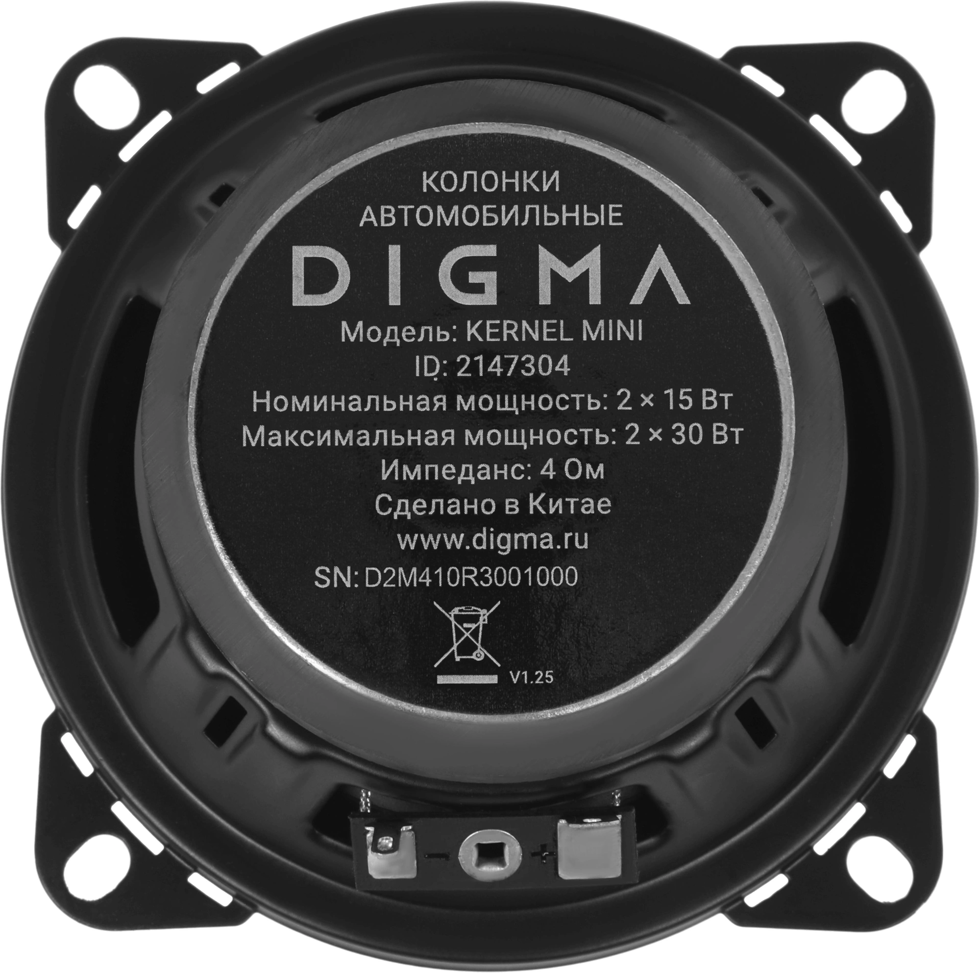 Колонки автомобильные Digma KERNEL MINI 60Вт 81дБ 4Ом 10см (4дюйм) (ком.:2кол.) коаксиальные двухполосные — миниатюра 8